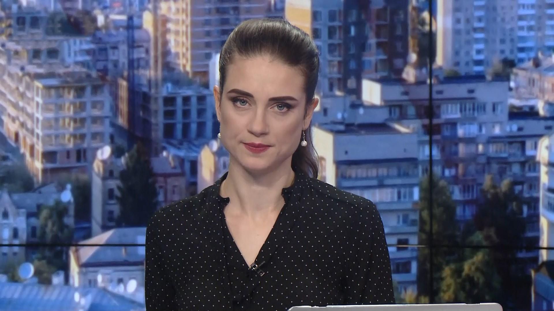 Випуск новин за 9:00: Ситуація на фронті. Прорив труби у Києві Випуск новин за 9:00: Ситуація на фронті. Прорив труби у Києві