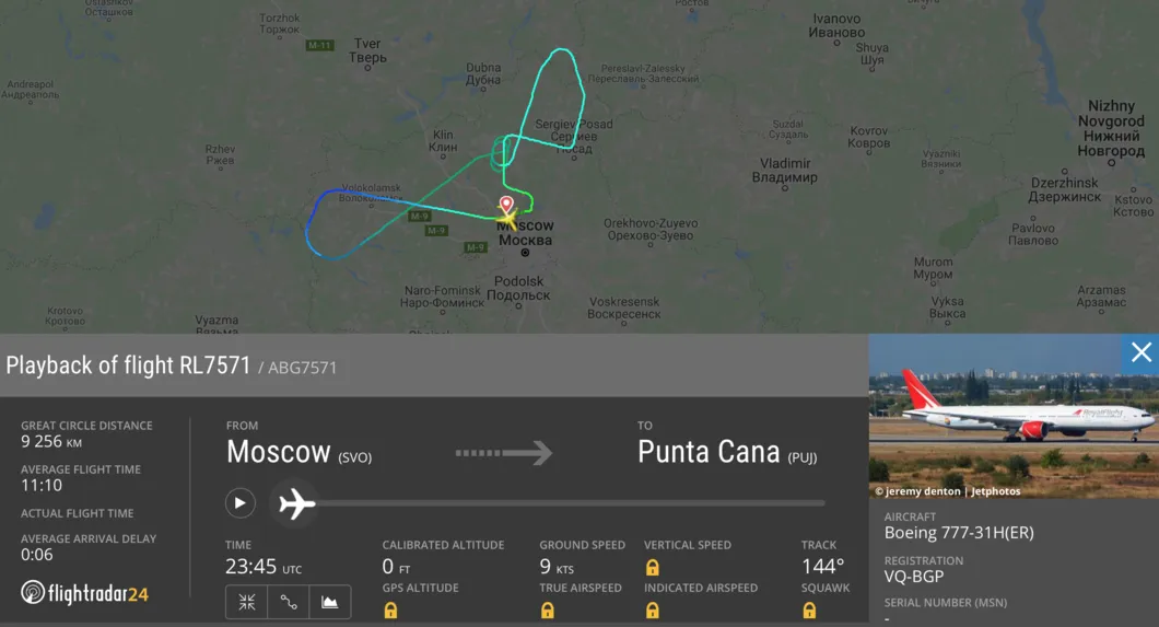 літак Росія