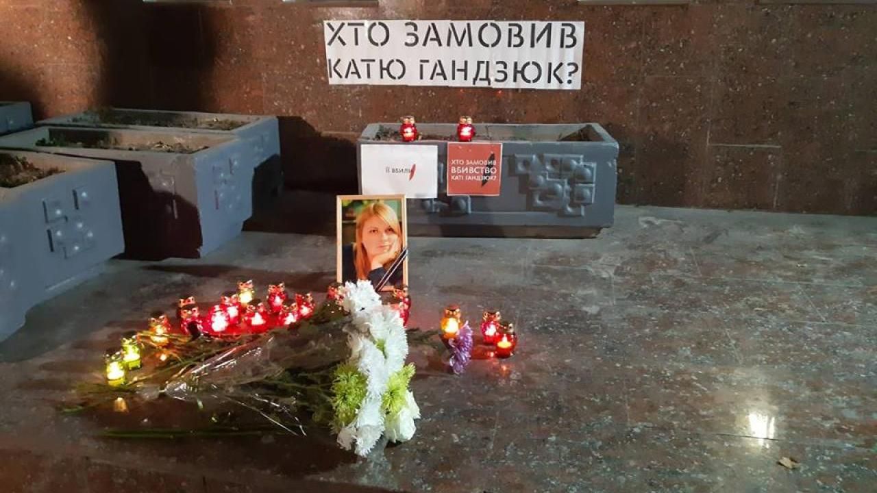 Дело Гандзюк не хотели расследовать, – Рябошапка Дело Гандзюк не хотели расследовать, – Рябошапка