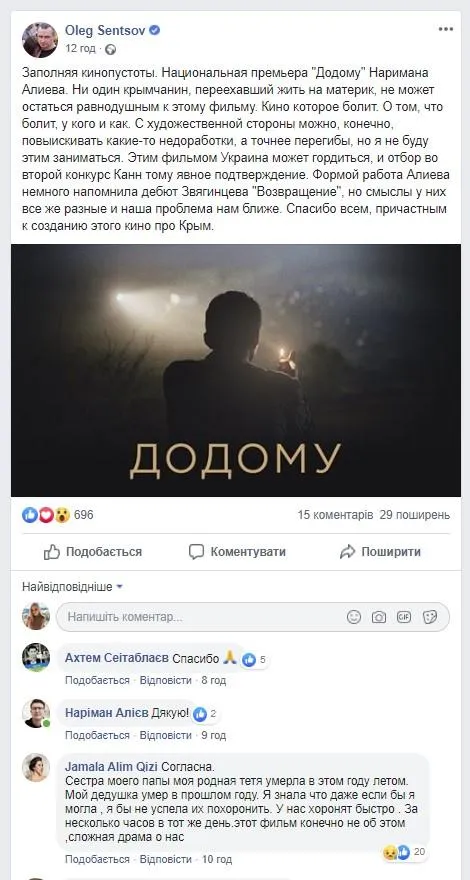 олег сенцов олег сенцов