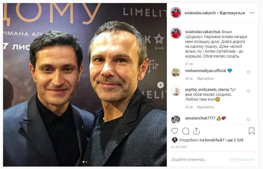 Фільм Фільм