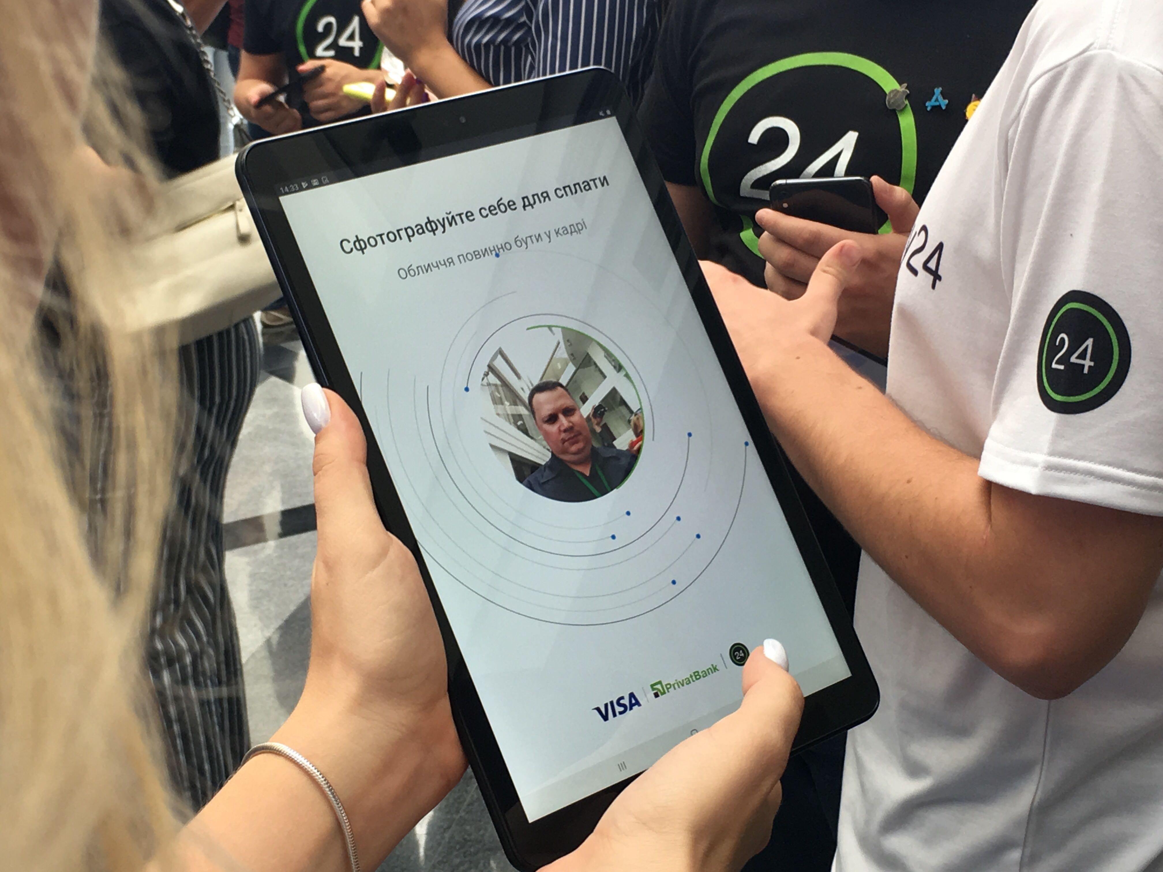 FacePay24 у Києві: в супермаркетах можна розрахуватись за допомогою обличчя FacePay24 у Києві: в супермаркетах можна розрахуватись за допомогою обличчя