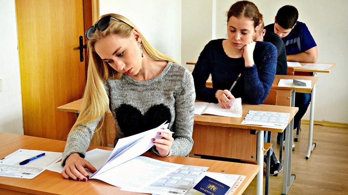 ЗНО (ЗНО) 2020 – дати, обов'язкові предмети: список ЗНО (ЗНО) 2020 – дати, обов'язкові предмети: список