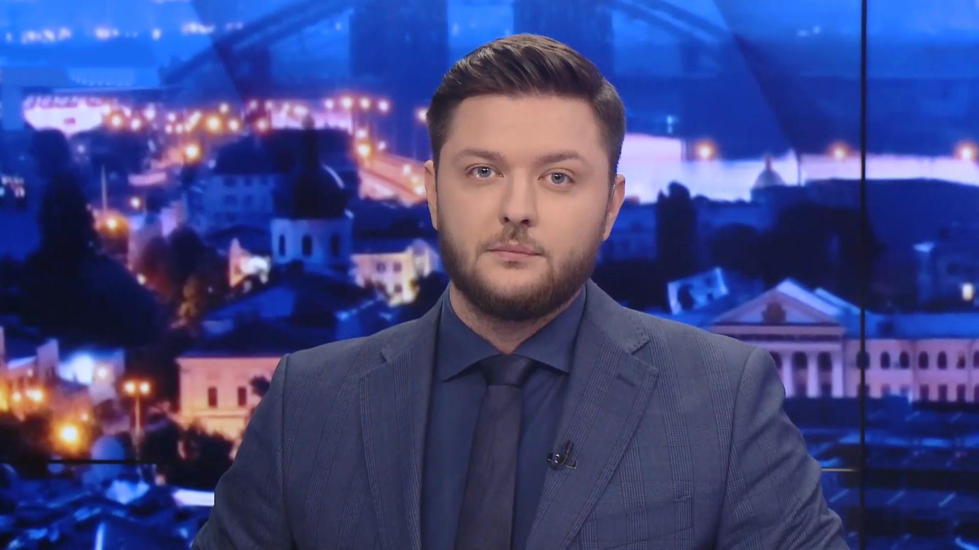 Выпуск новостей за 19:00: Массовое отравление во Львове. Запреты для грузовиков