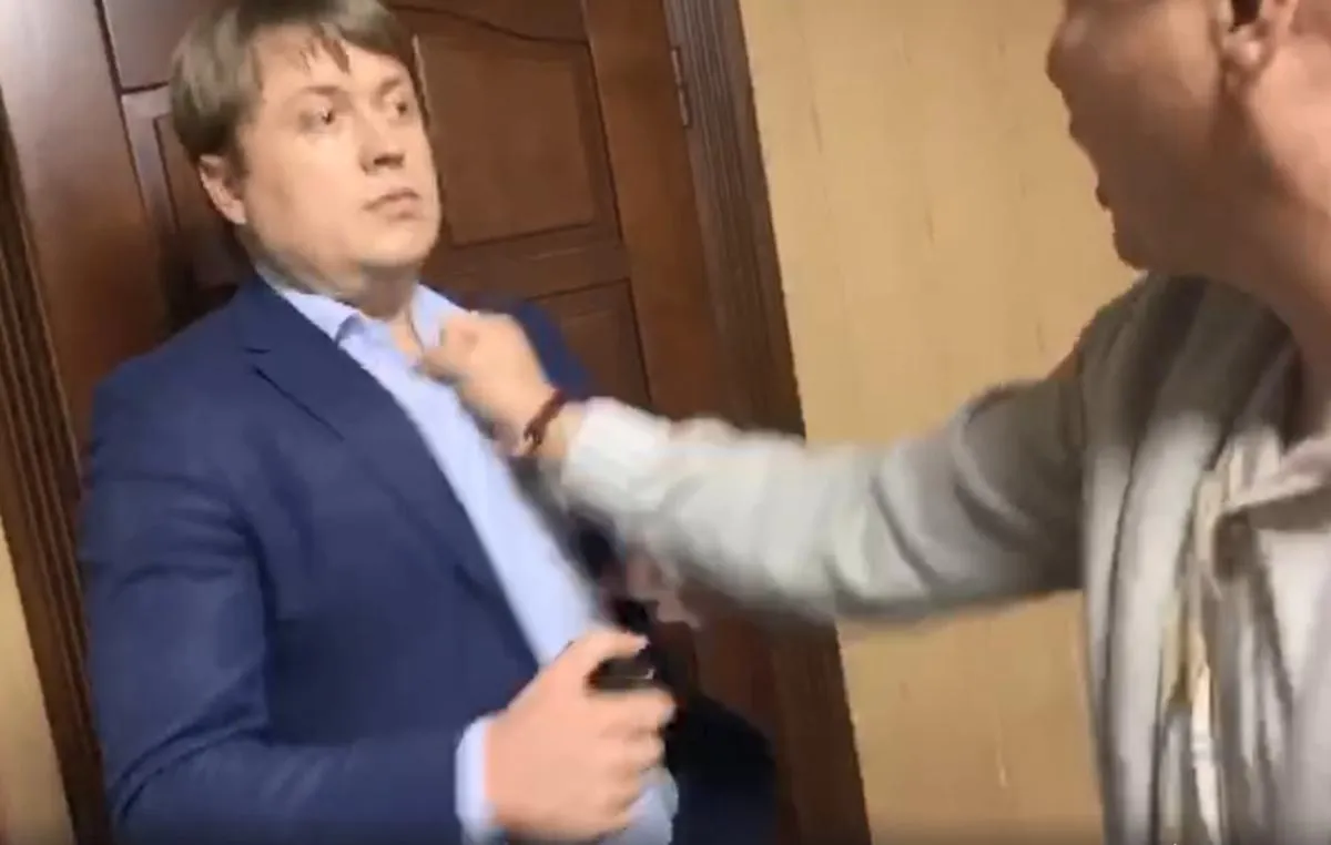 бійка Герус Ляшко фото і відео