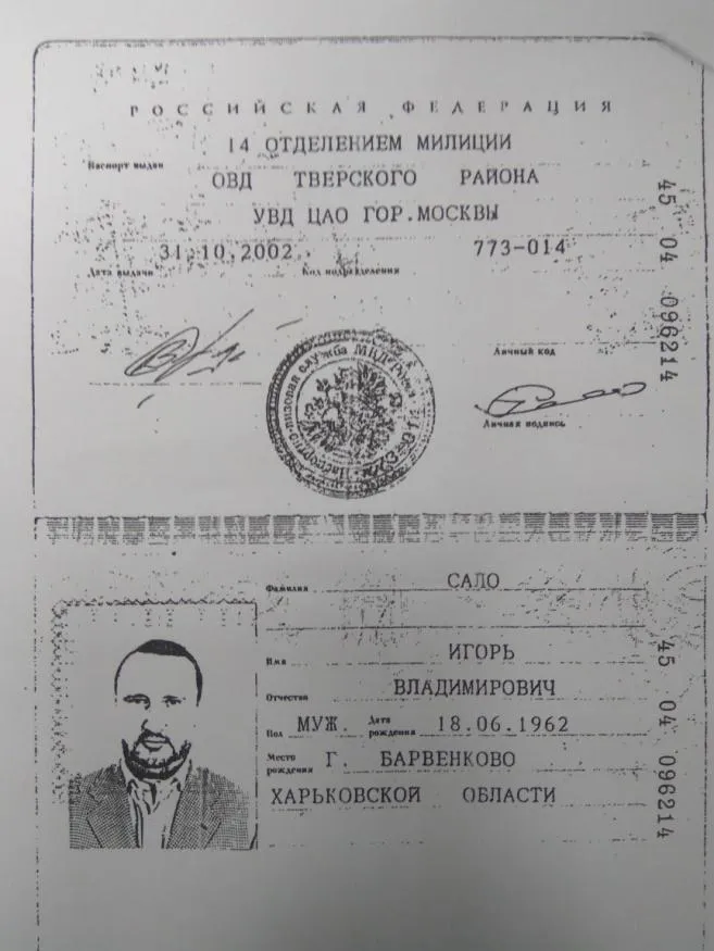 Сало, покушение, подрыв, Киев, Житомирская трасса, российский паспорт 