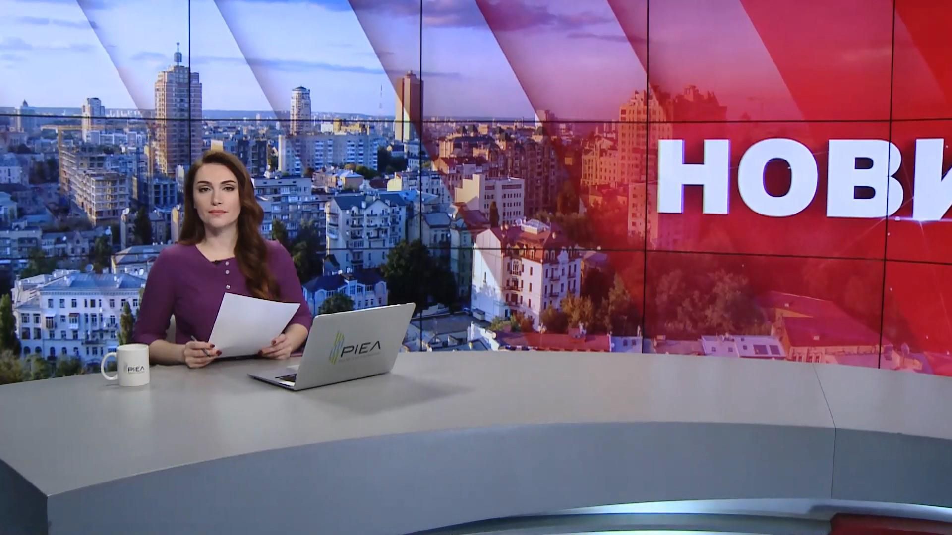 Выпуск новостей за 9: 00: Мощные обстрелы на фронте. Стрельба в Киеве Выпуск новостей за 9: 00: Мощные обстрелы на фронте. Стрельба в Киеве