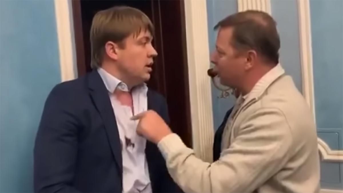 Ляшко і Герус побилися 6 листопада 2019 в Борисполі - що їм загрожує Ляшко і Герус побилися 6 листопада 2019 в Борисполі - що їм загрожує