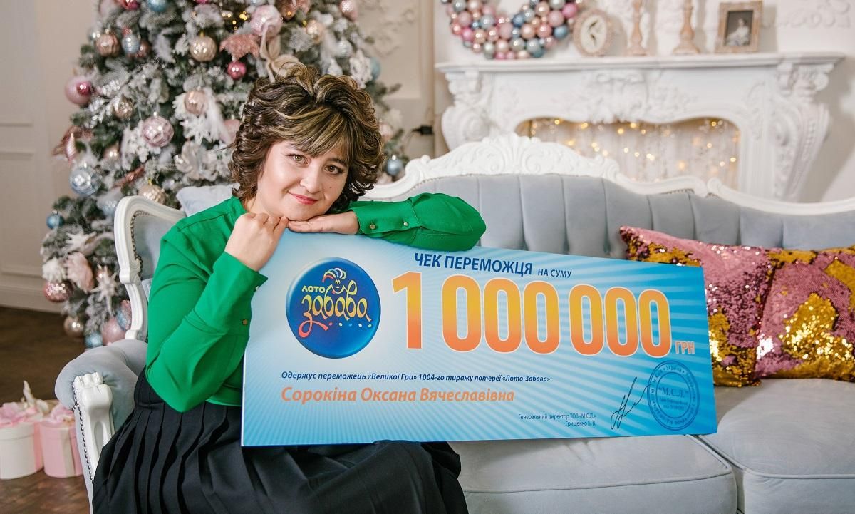 Хотела автомобиль, а выиграла 1 миллион гривен Хотела автомобиль, а выиграла 1 миллион гривен