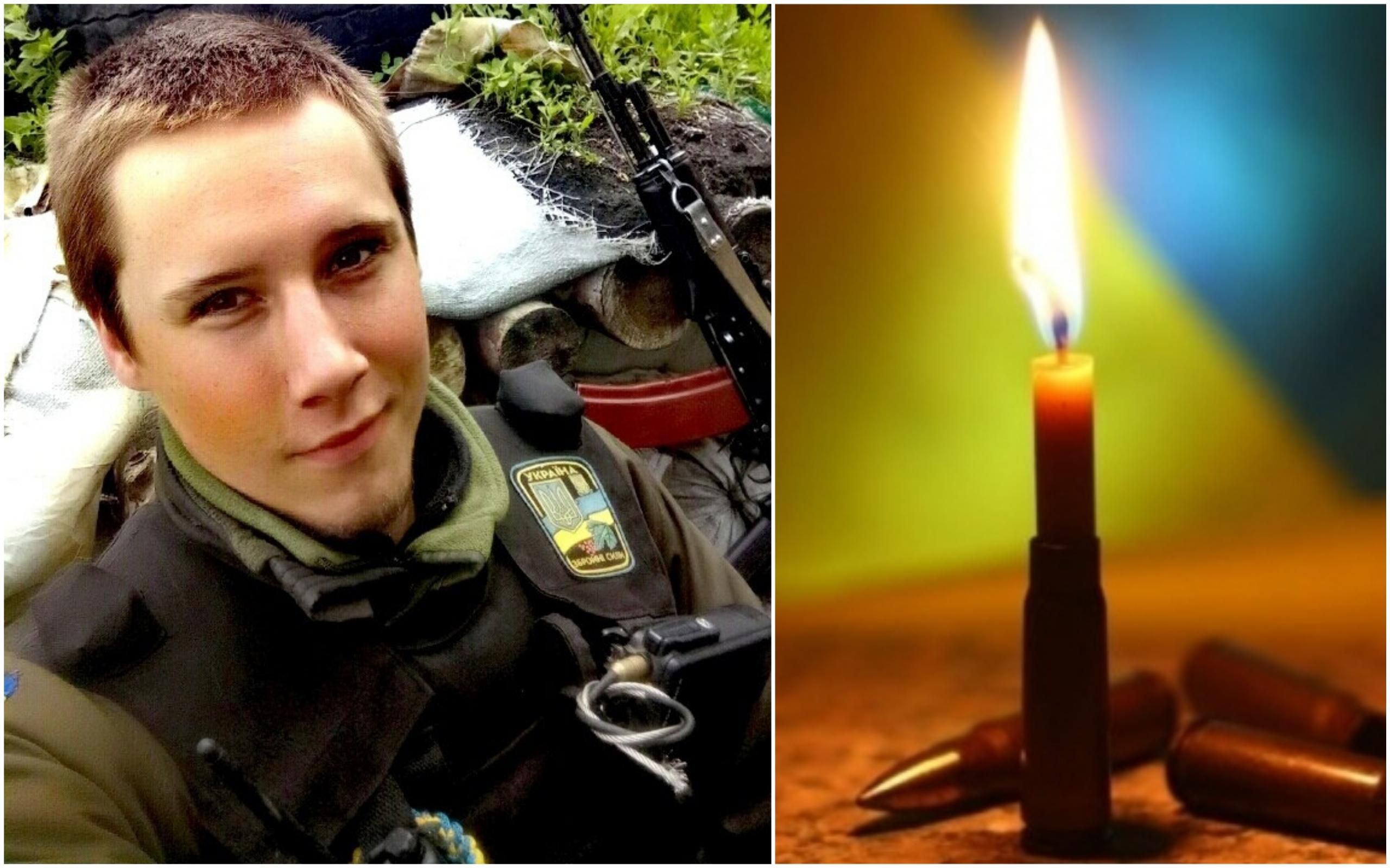 Недавно сделал предложение любимой: известно имя погибшего на Донбассе бойца Недавно сделал предложение любимой: известно имя погибшего на Донбассе бойца