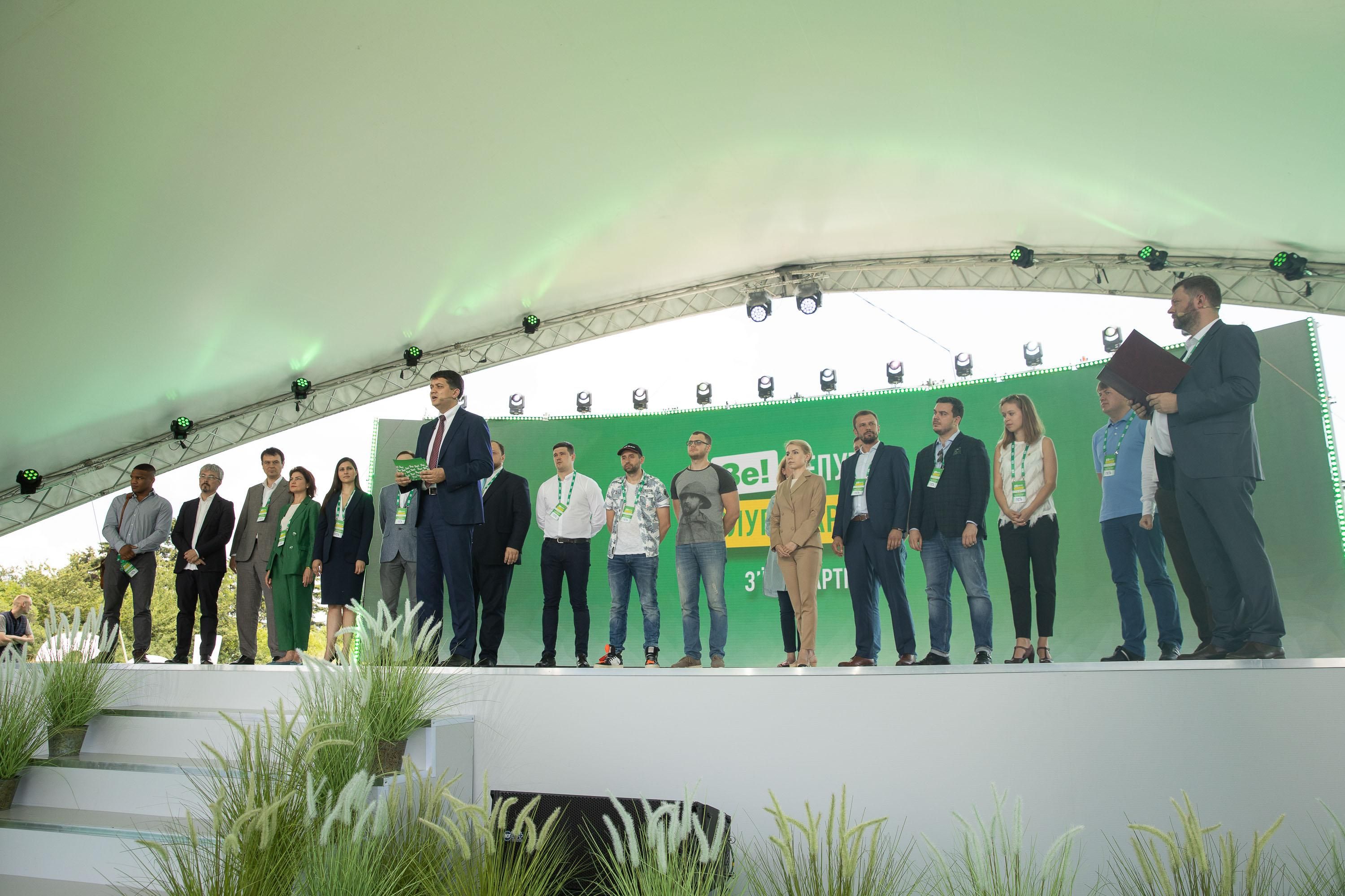 Це не будуть випадкові люди, – Герус про обрання нового лідера "Слуги народу" Це не будуть випадкові люди, – Герус про обрання нового лідера "Слуги народу"