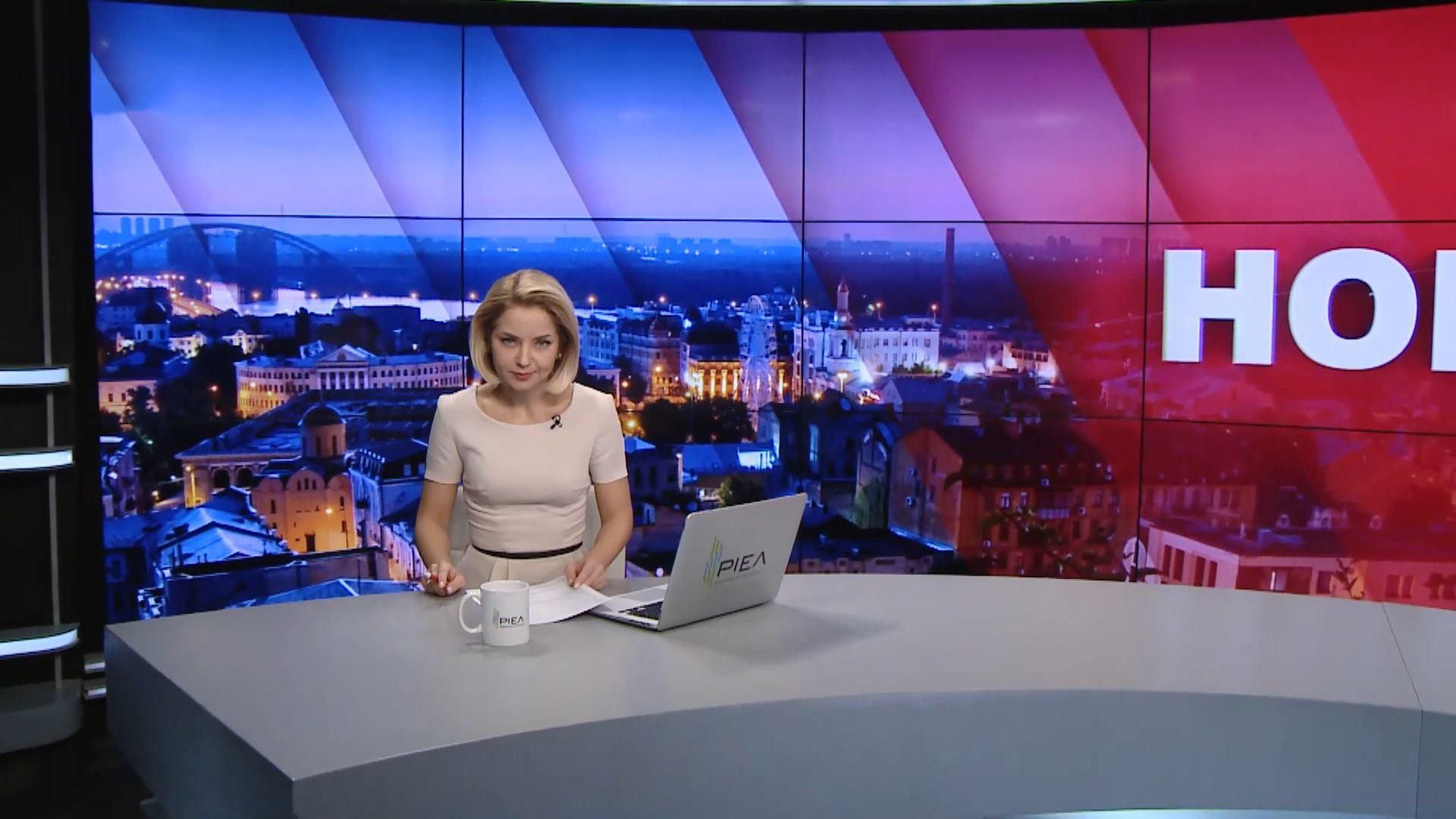 Підсумковий випуск за 22:00: Газові переговори з Росією. Вибухи у мирних містах Підсумковий випуск за 22:00: Газові переговори з Росією. Вибухи у мирних містах