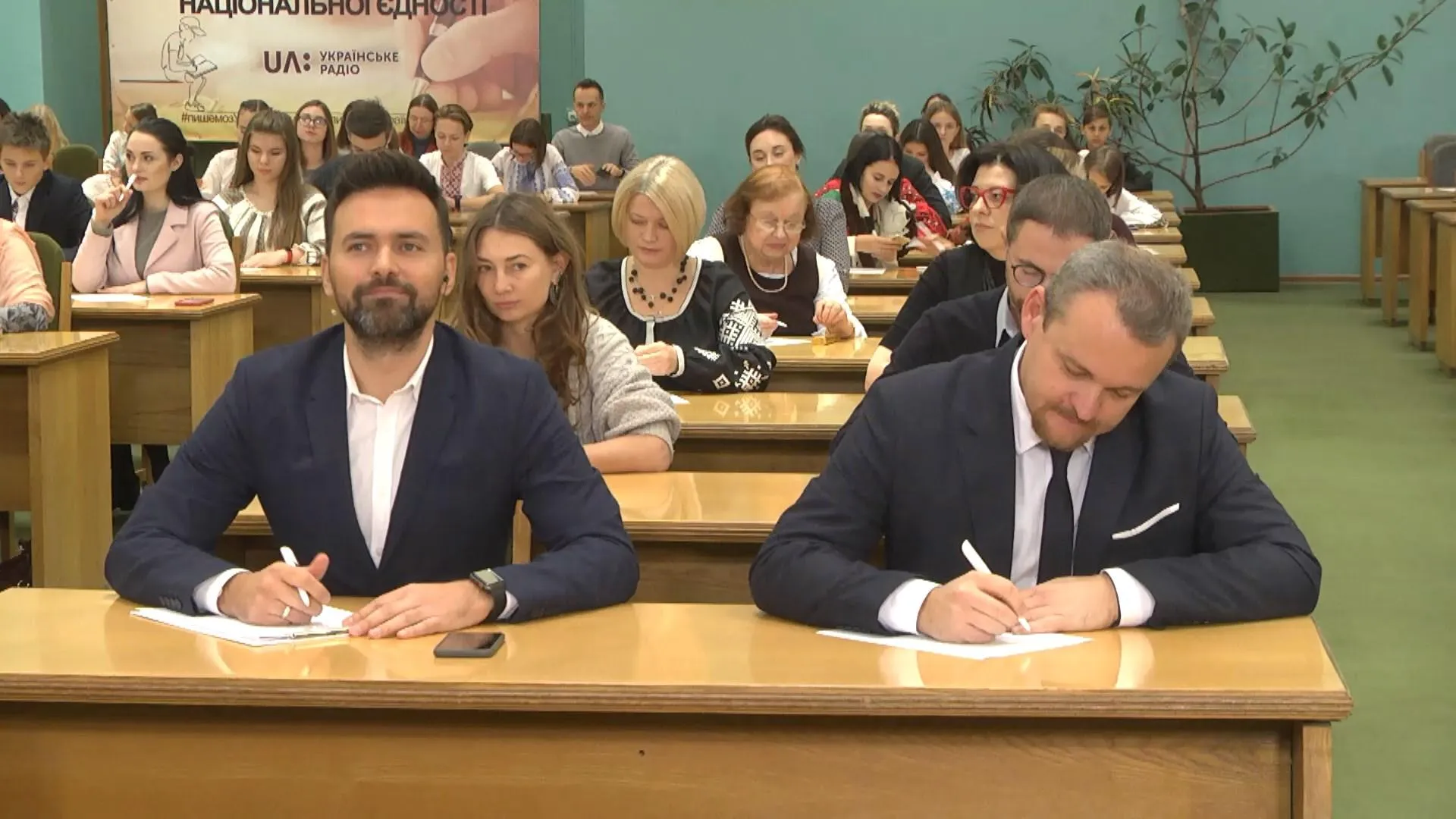 диктант диктант