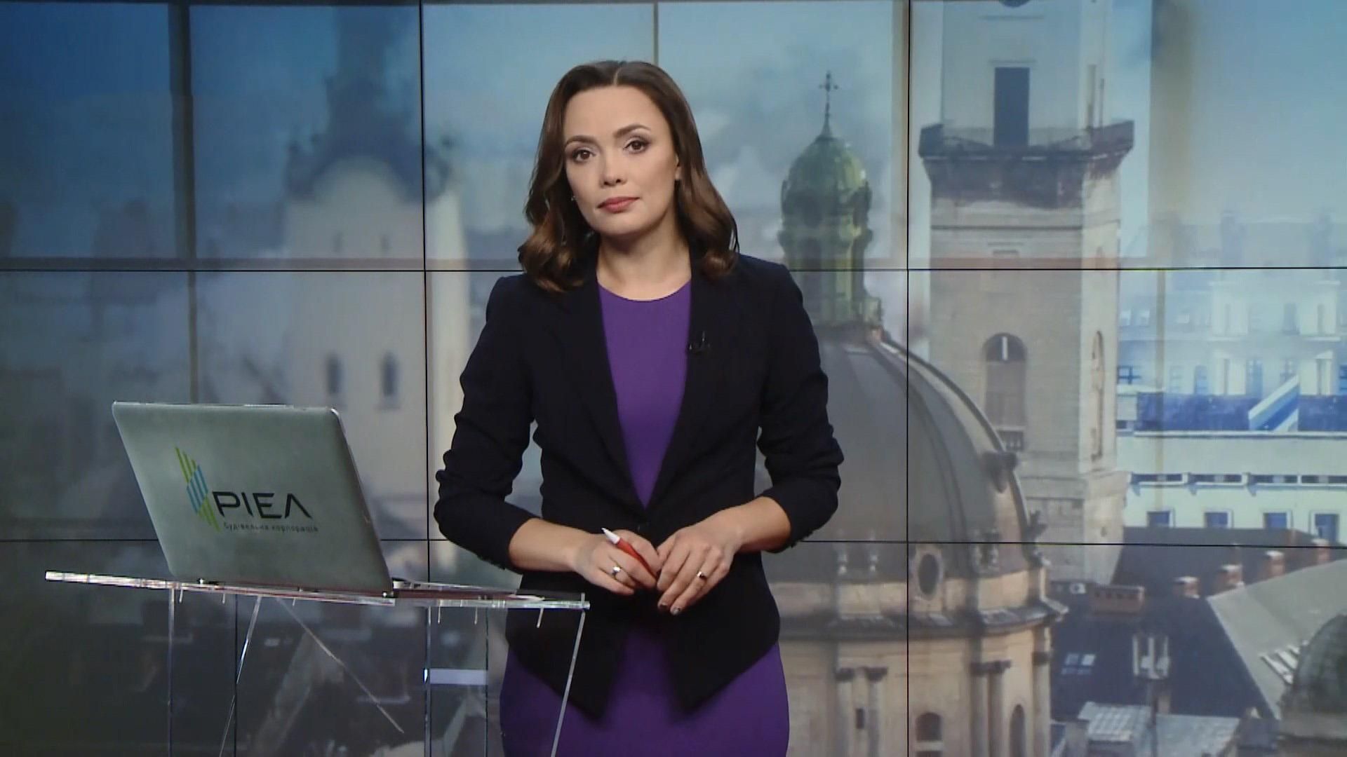 Выпуск новостей за 16:00: Поджог авто в Киеве. Погода в Украине Выпуск новостей за 16:00: Поджог авто в Киеве. Погода в Украине