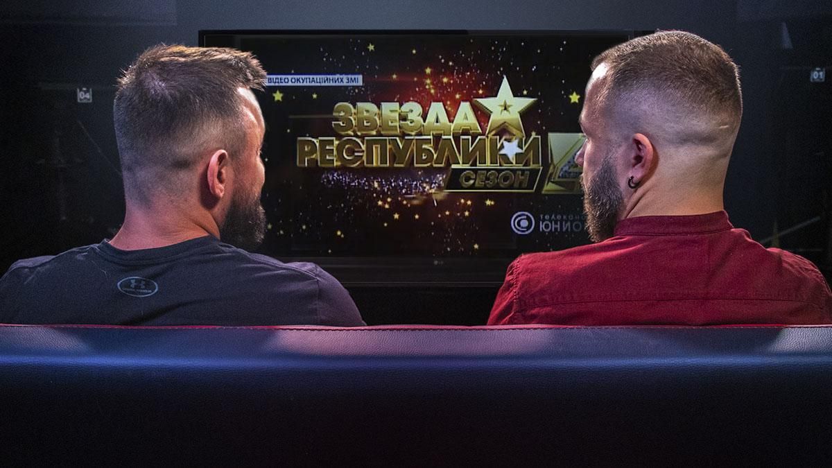 Сєпарські шоу талантів, ганебне інтерв'ю з Цемахом, росіян викрила гра – Недиванна сотня Сєпарські шоу талантів, ганебне інтерв'ю з Цемахом, росіян викрила гра – Недиванна сотня