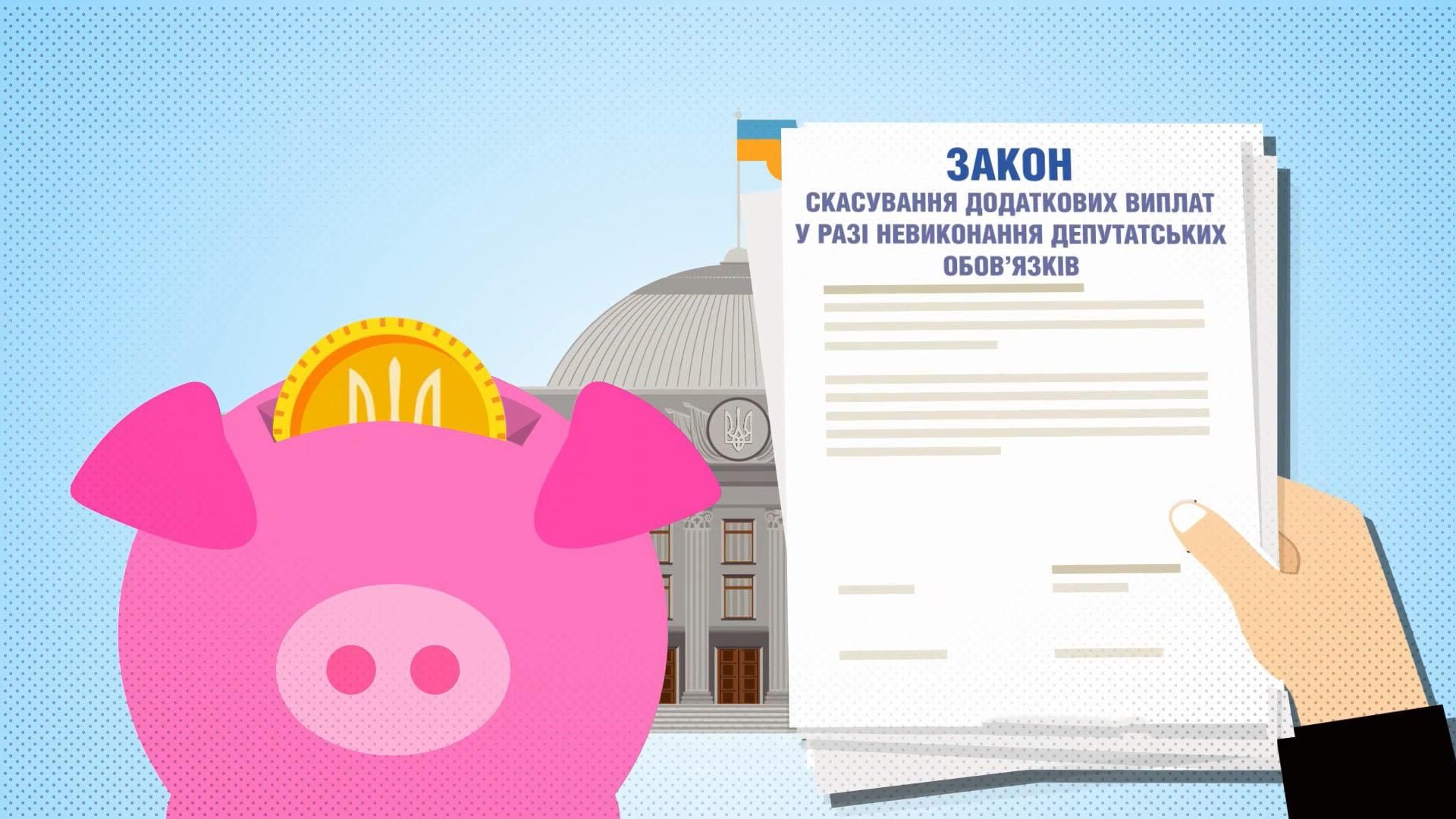 Сколько бы сэкономил госбюджет, если бы депутатов наказывали за прогулы: шокирующие цифры Сколько бы сэкономил госбюджет, если бы депутатов наказывали за прогулы: шокирующие цифры