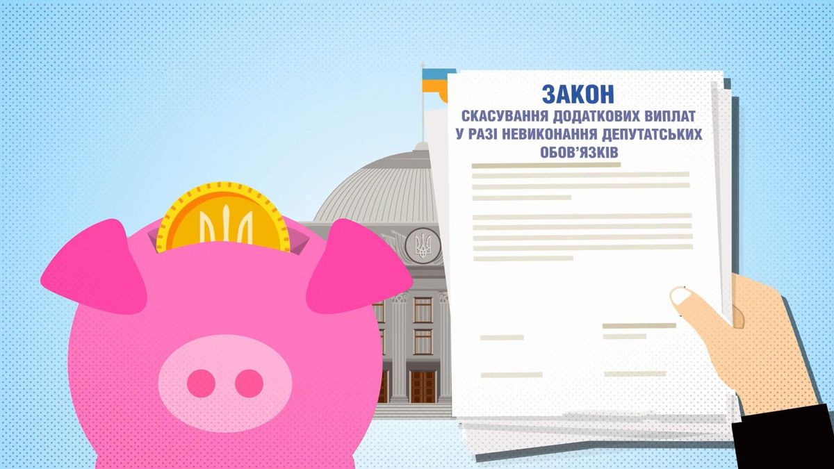 Сколько бы сэкономил госбюджет, если бы депутатов наказывали за прогулы:  шокирующие цифры