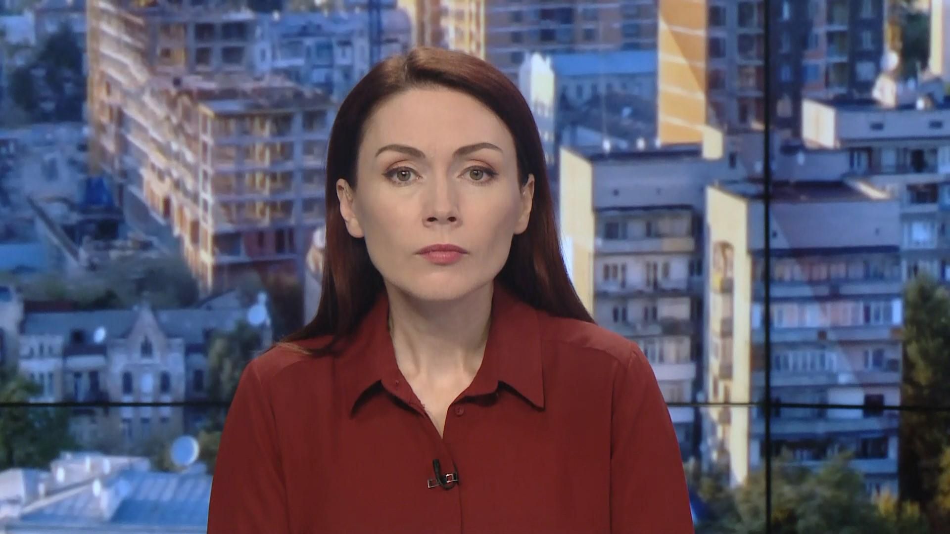 Випуск новин за 11:00: Суд ООН на боці України. Масштабні протести у Чилі Випуск новин за 11:00: Суд ООН на боці України. Масштабні протести у Чилі