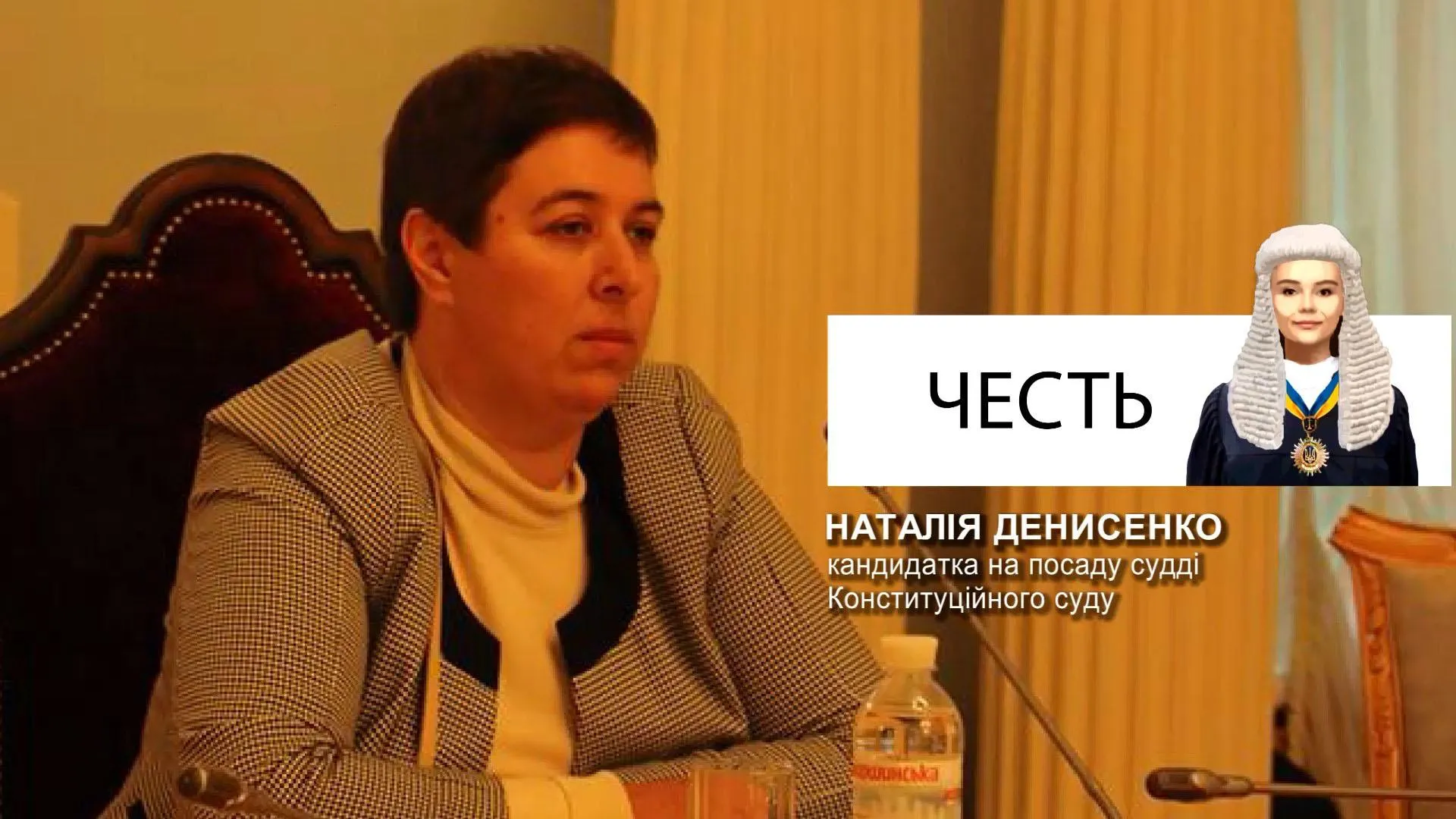 Наталія Денисенко