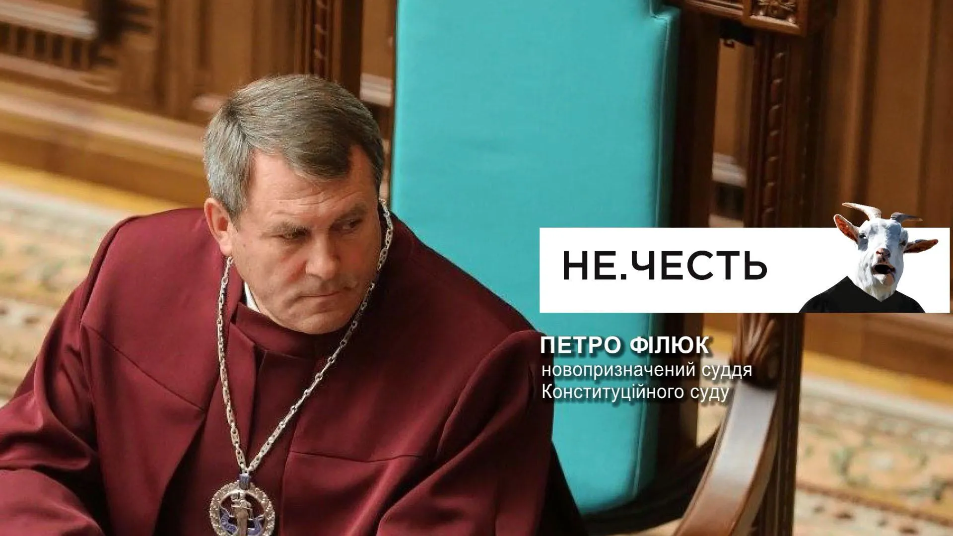 Петро Філюк Петро Філюк