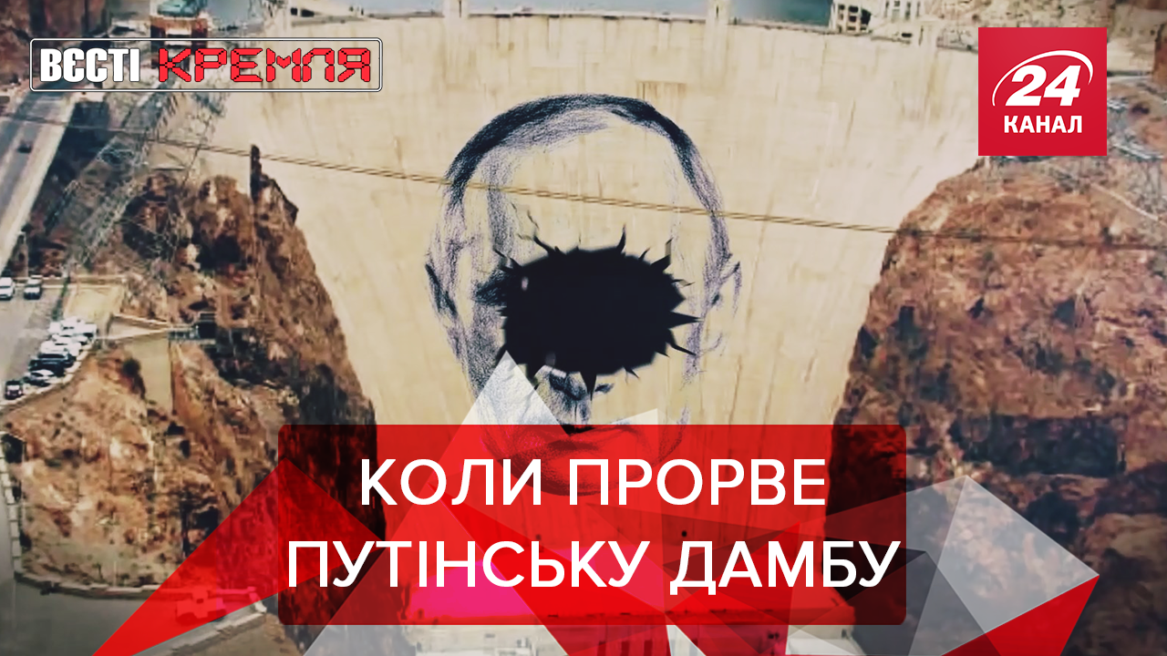 Вєсті Кремля. Слівкі: Буряти проти Путіна. Поганий знак для Медведєва