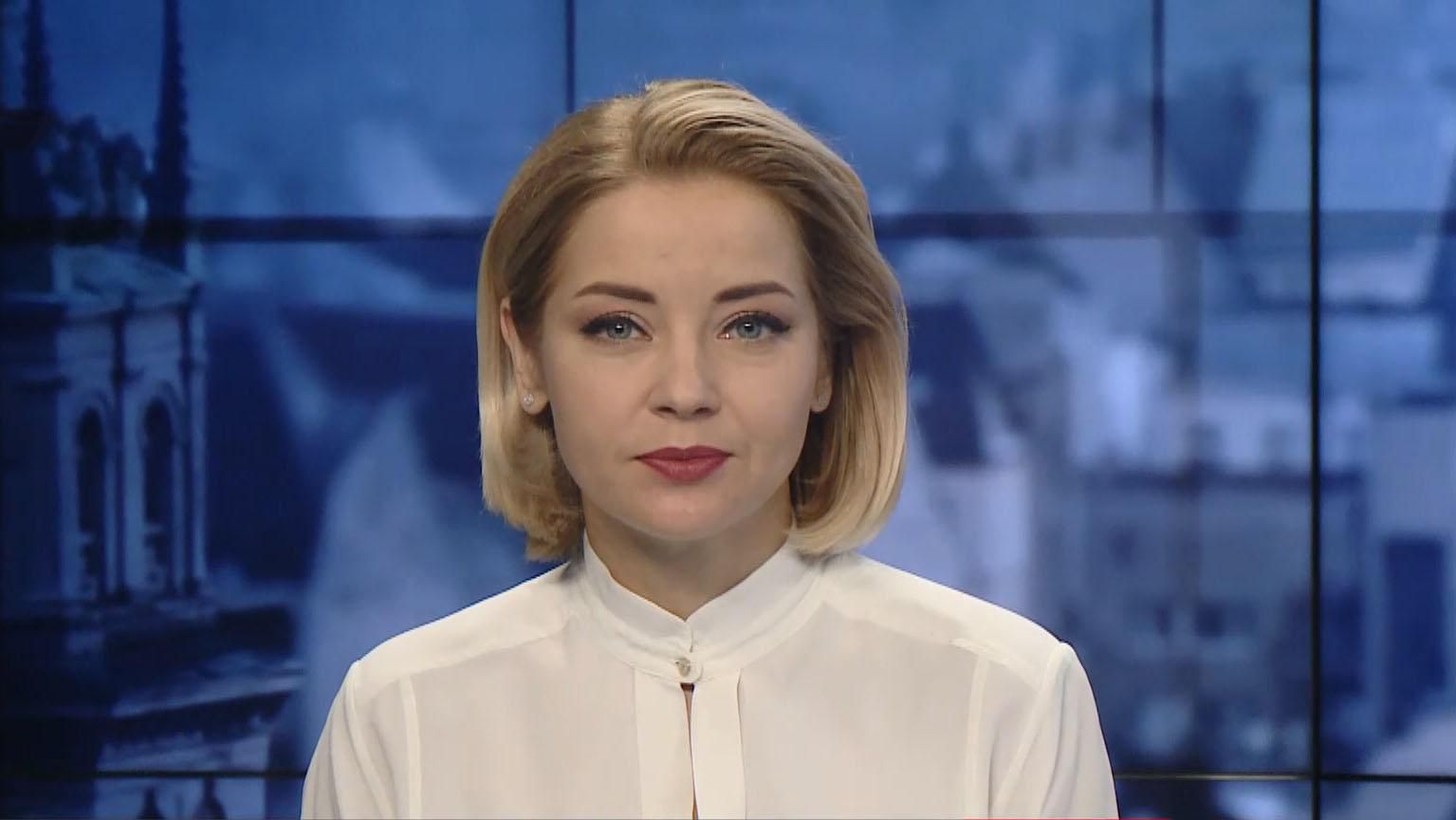 Выпуск новостей за 17:00: Разведение войск на Донбассе. ДТП на Житомирщине Выпуск новостей за 17:00: Разведение войск на Донбассе. ДТП на Житомирщине