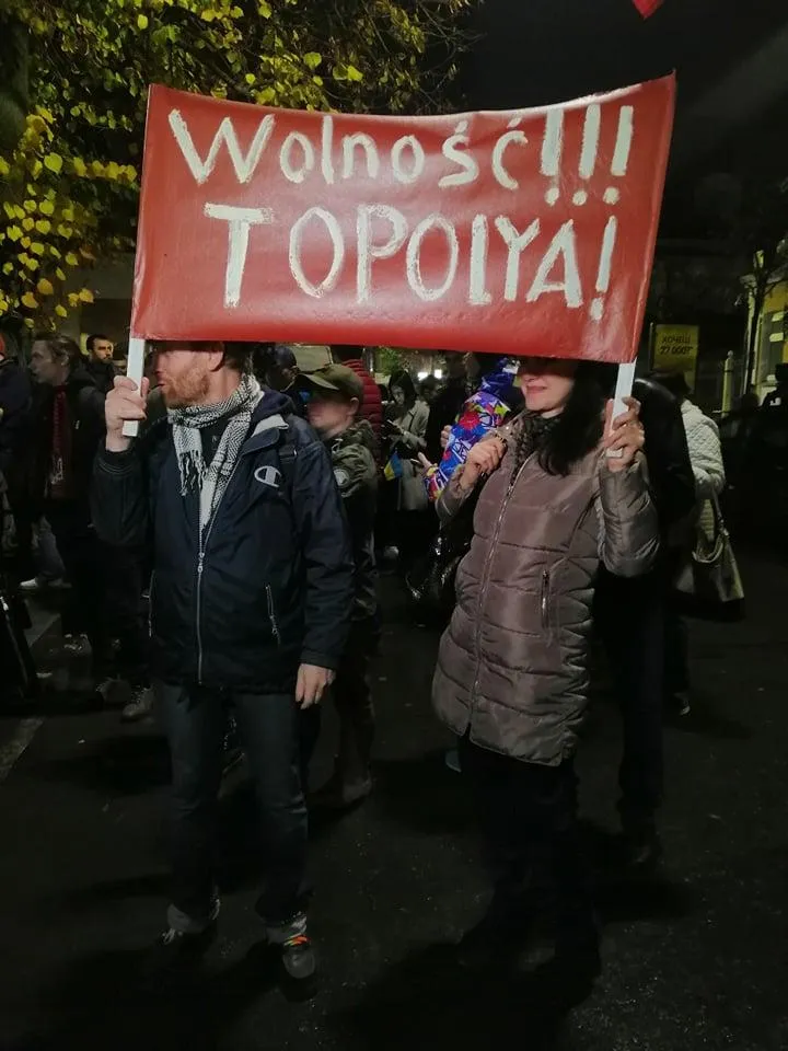 тополя київ протест 