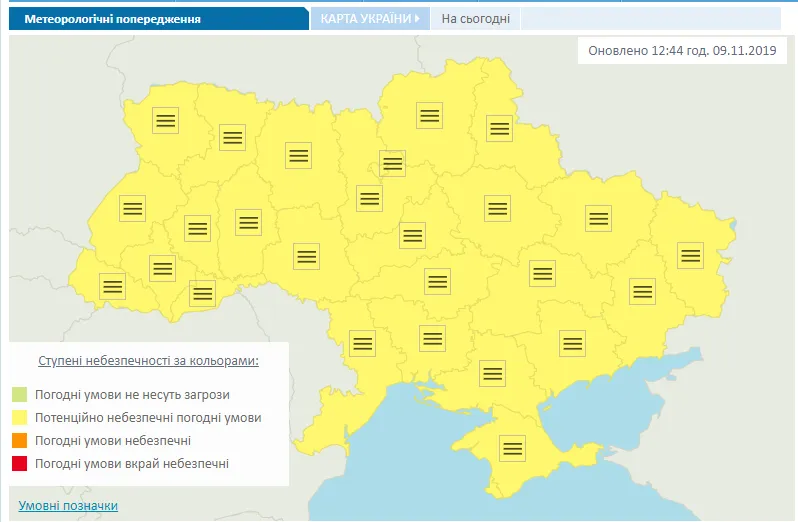 Карта, туман, Україна, Укргідрометцентр, погода