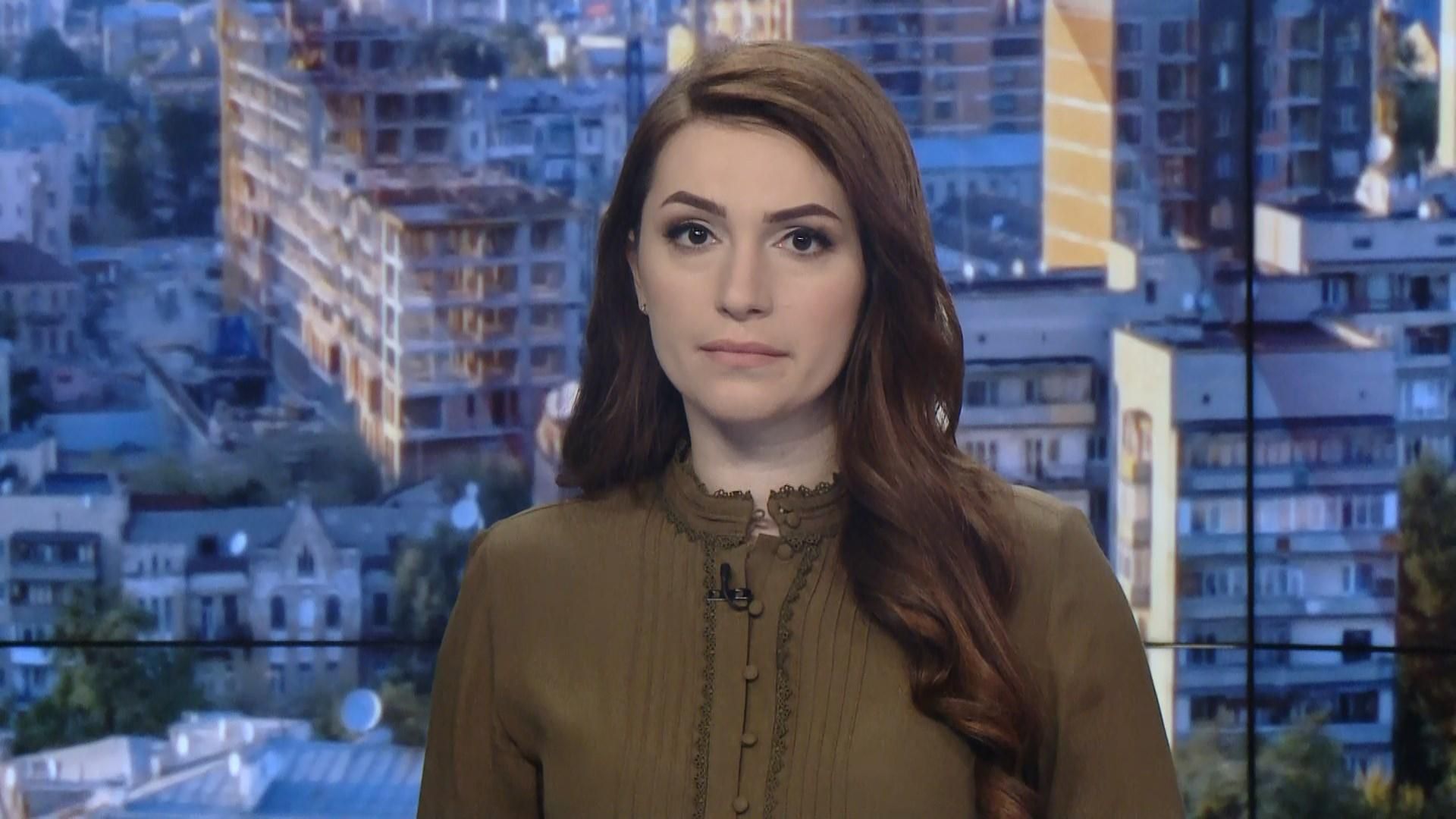 Випуск новин за 9:00: Запобіжний захід Мазуру. Пожежі в Австралії Випуск новин за 9:00: Запобіжний захід Мазуру. Пожежі в Австралії