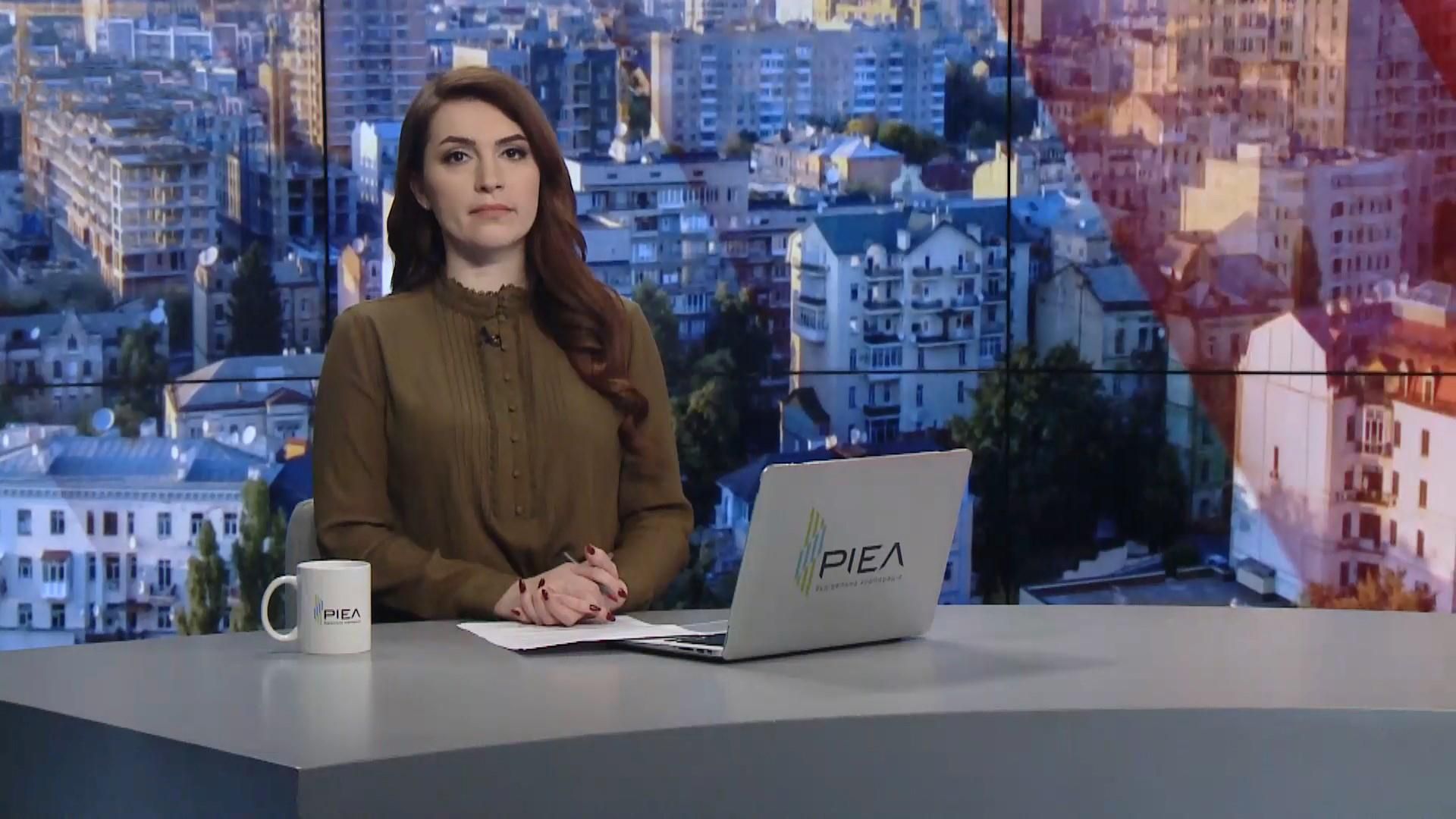 Випуск новин за 11:00: Обстріли бойовиків на Донбасі. Акція "Свободу Ігорю Мазуру" Випуск новин за 11:00: Обстріли бойовиків на Донбасі. Акція "Свободу Ігорю Мазуру"