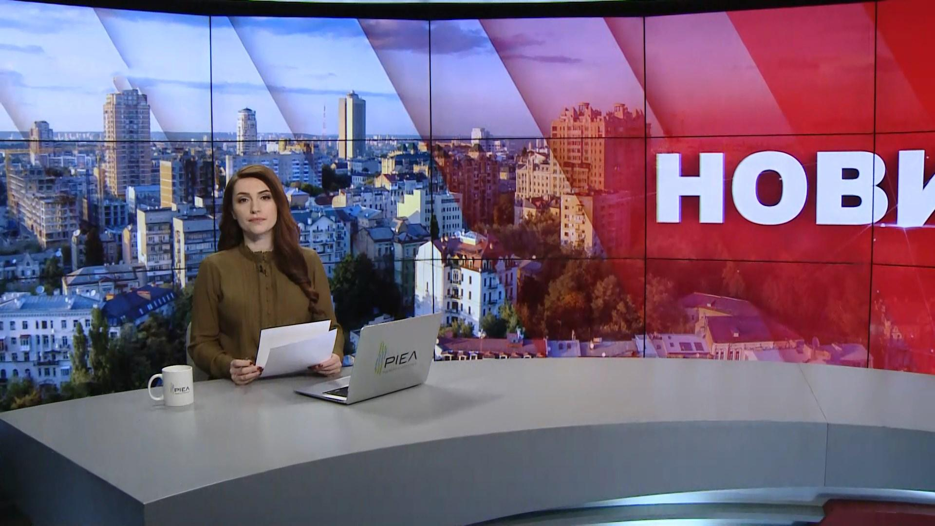 Выпуск новостей за 13:00: Итоги съезда "Слуги народа". В мире стало больше миллиардеров