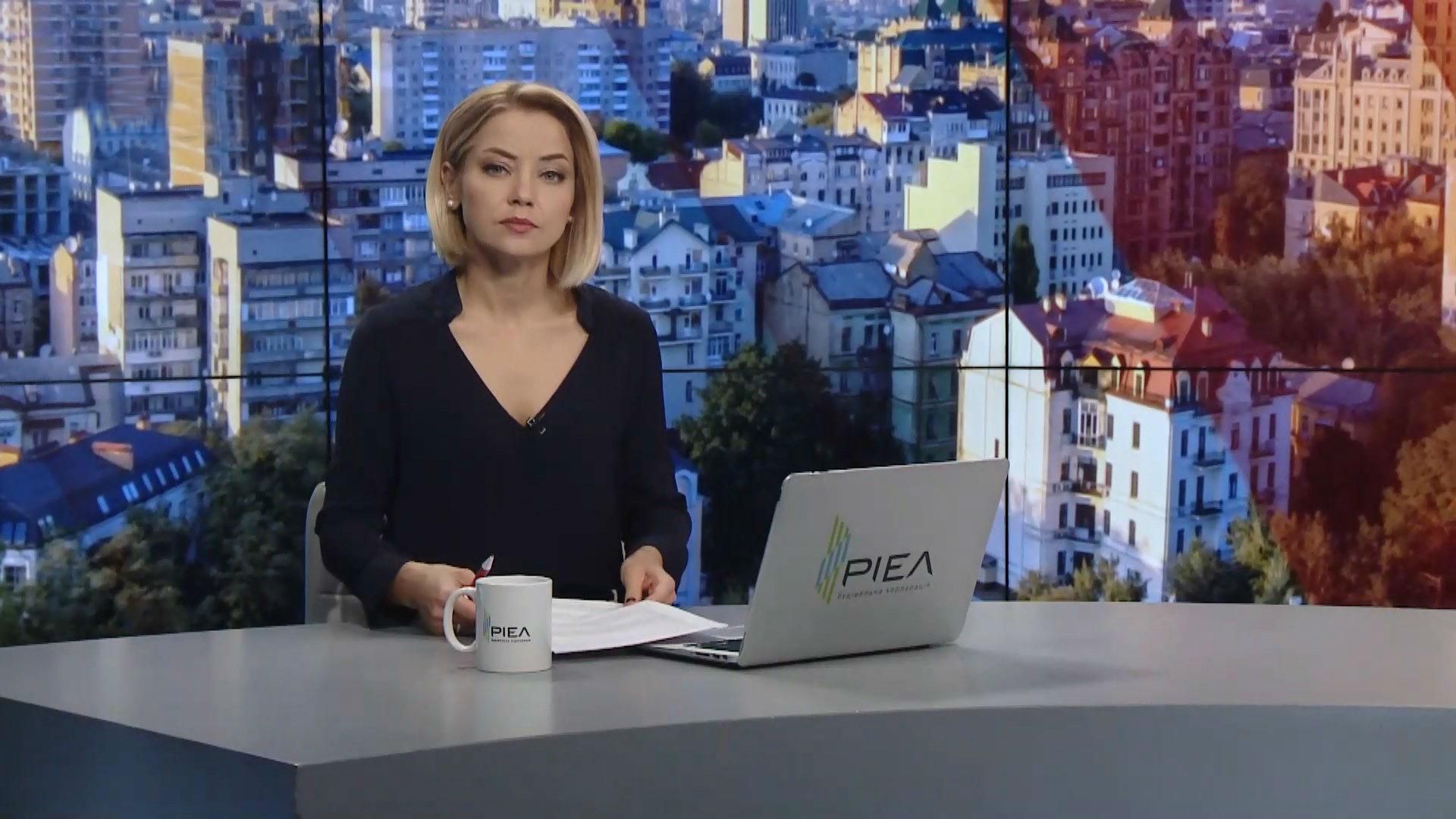 Випуск новин за 17:00: Поліцейські врятували дівчину від самогубства. Вибори у Румунії Випуск новин за 17:00: Поліцейські врятували дівчину від самогубства. Вибори у Румунії