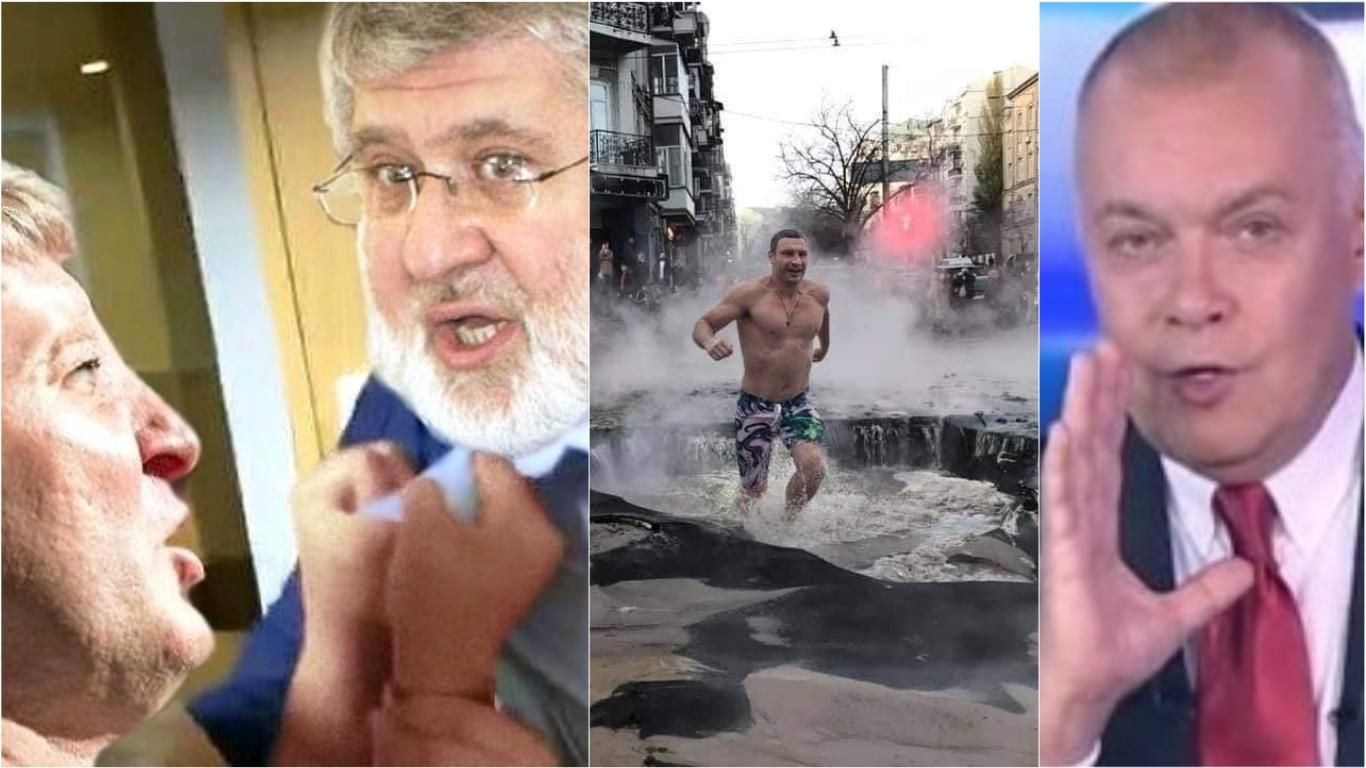 Смешные мемы недели: драка Ляшко и Геруса, апокалипсис в Киеве и во всем виноваты гуманитарии
