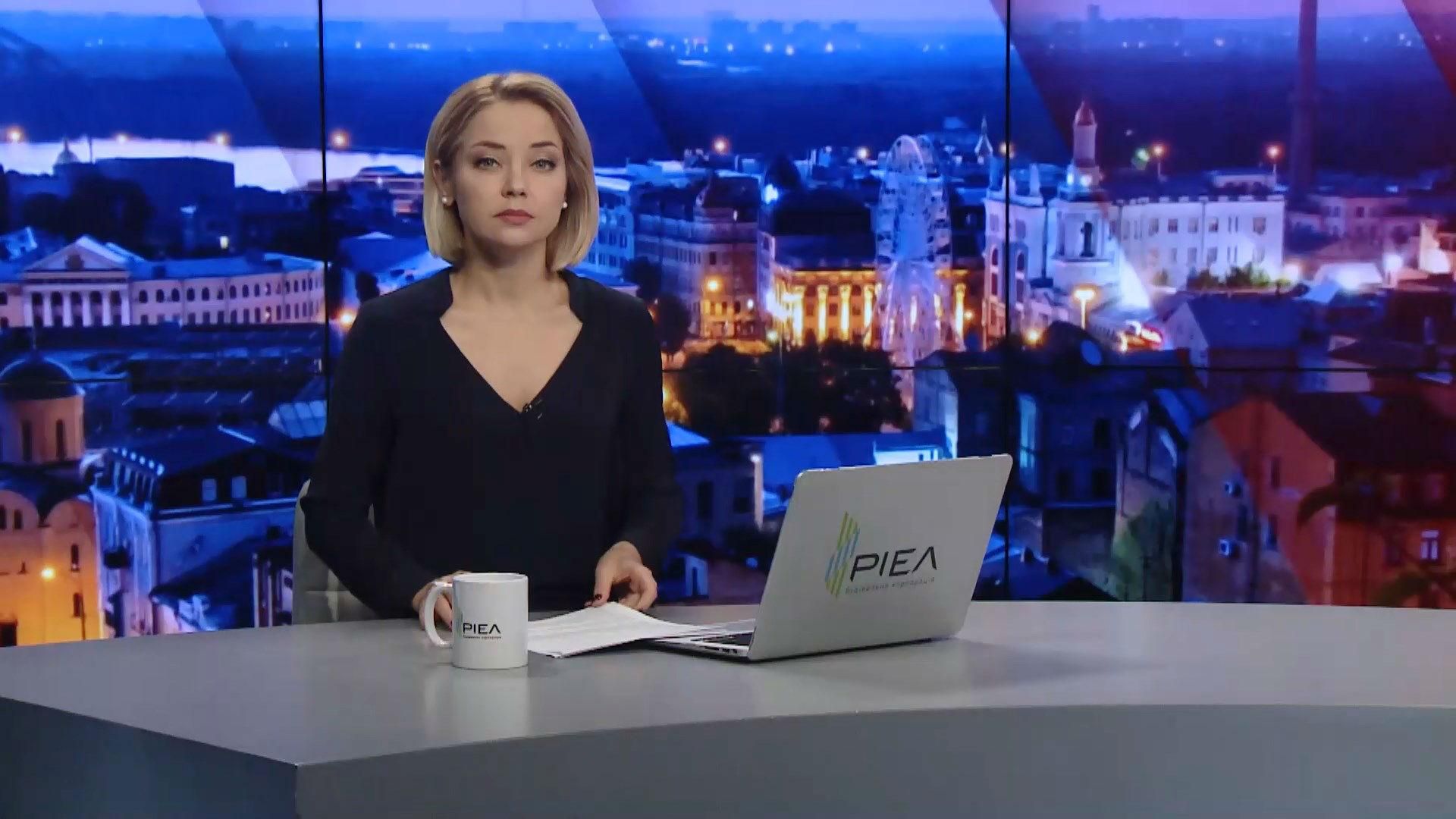 Підсумковий випуск новин за 21:00: Бойовики обстріляли вантажівку ЗСУ. Пресконференція Мазура Підсумковий випуск новин за 21:00: Бойовики обстріляли вантажівку ЗСУ. Пресконференція Мазура