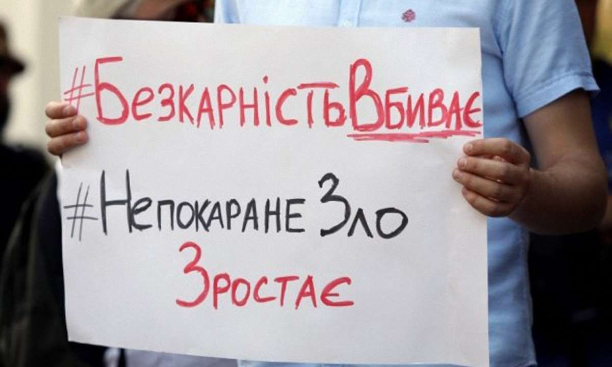 Побиття активістів: чому їхнє життя постійно в небезпеці Побиття активістів: чому їхнє життя постійно в небезпеці