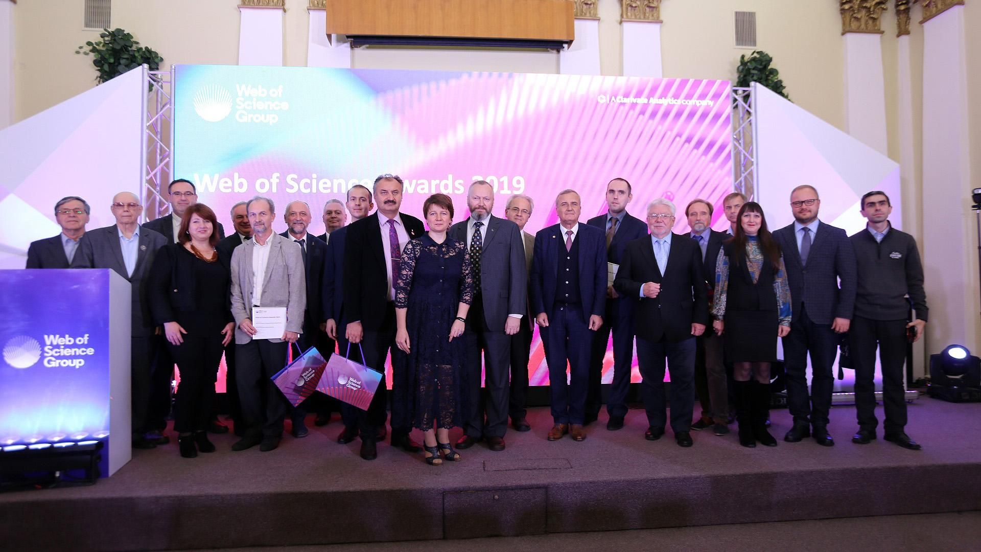 Лідер науки: в Україні нагородили кращих науковців та університети – список Лідер науки: в Україні нагородили кращих науковців та університети – список