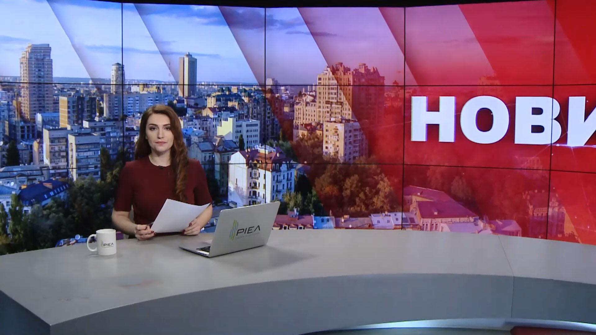 Выпуск новостей за 10:00: Смертельное ДТП на Киевщине. Пожары в Австралии