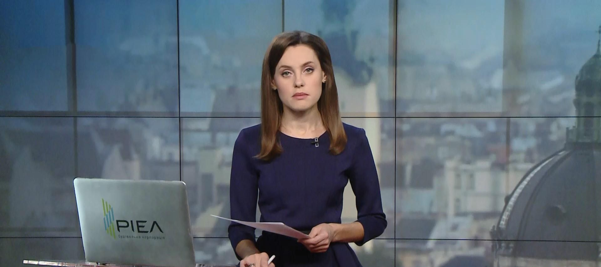 Выпуск новостей за 14:00: Ранения на Донбассе. Массовые протесты в Гонконге Выпуск новостей за 14:00: Ранения на Донбассе. Массовые протесты в Гонконге