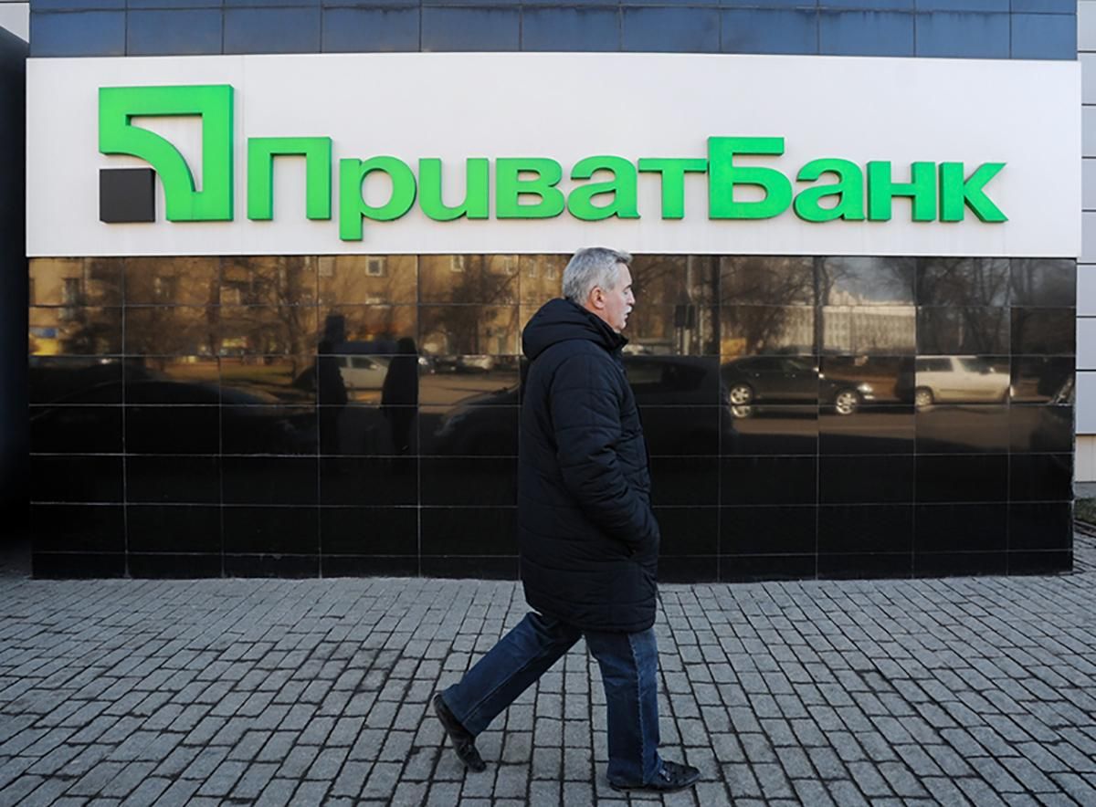 Приват24 сбой 11 ноября 2019 - почему не работает Приват Приват24 сбой 11 ноября 2019 - почему не работает Приват