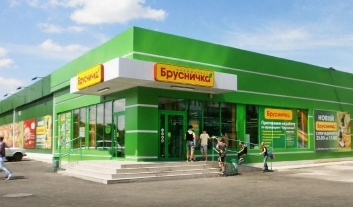 Компанія Ахметова закриває магазини Брусничка - причини