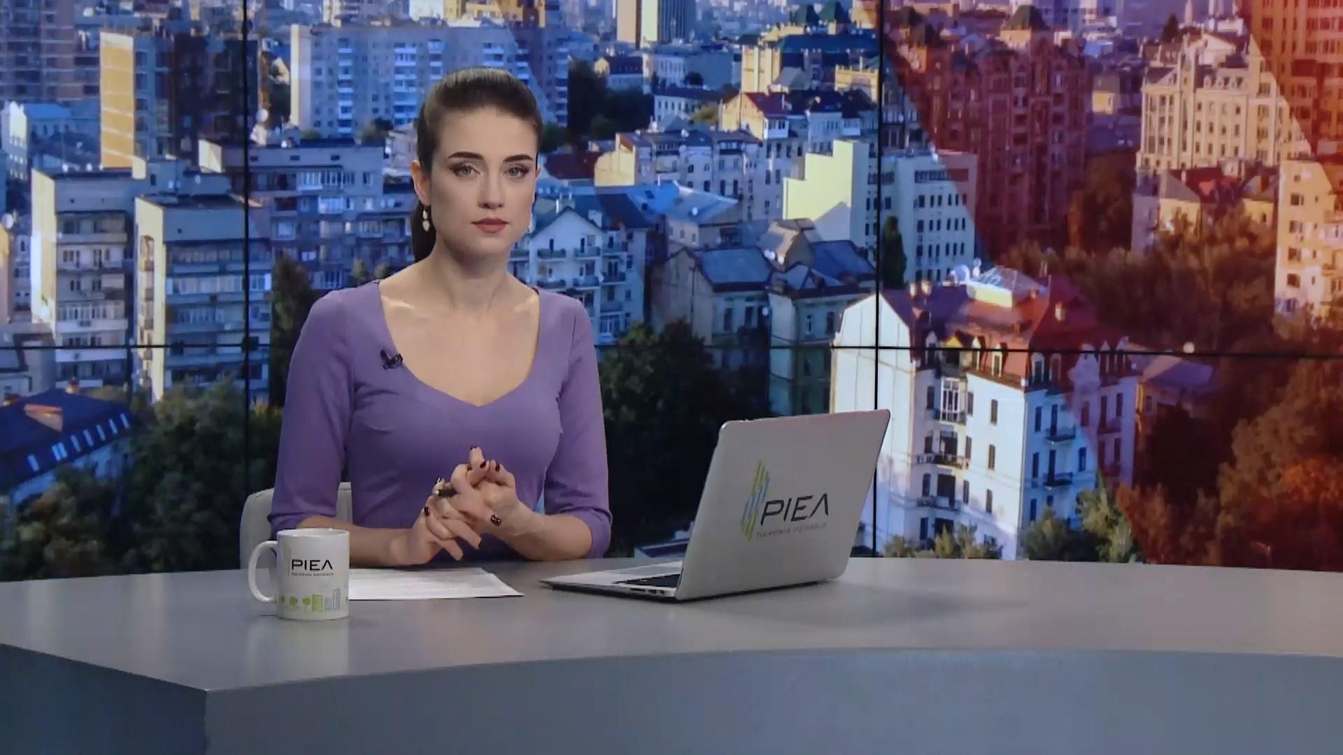 Выпуск новостей за 9:00: Задержание чиновников НБУ. Замораживание помощи от США Выпуск новостей за 9:00: Задержание чиновников НБУ. Замораживание помощи от США