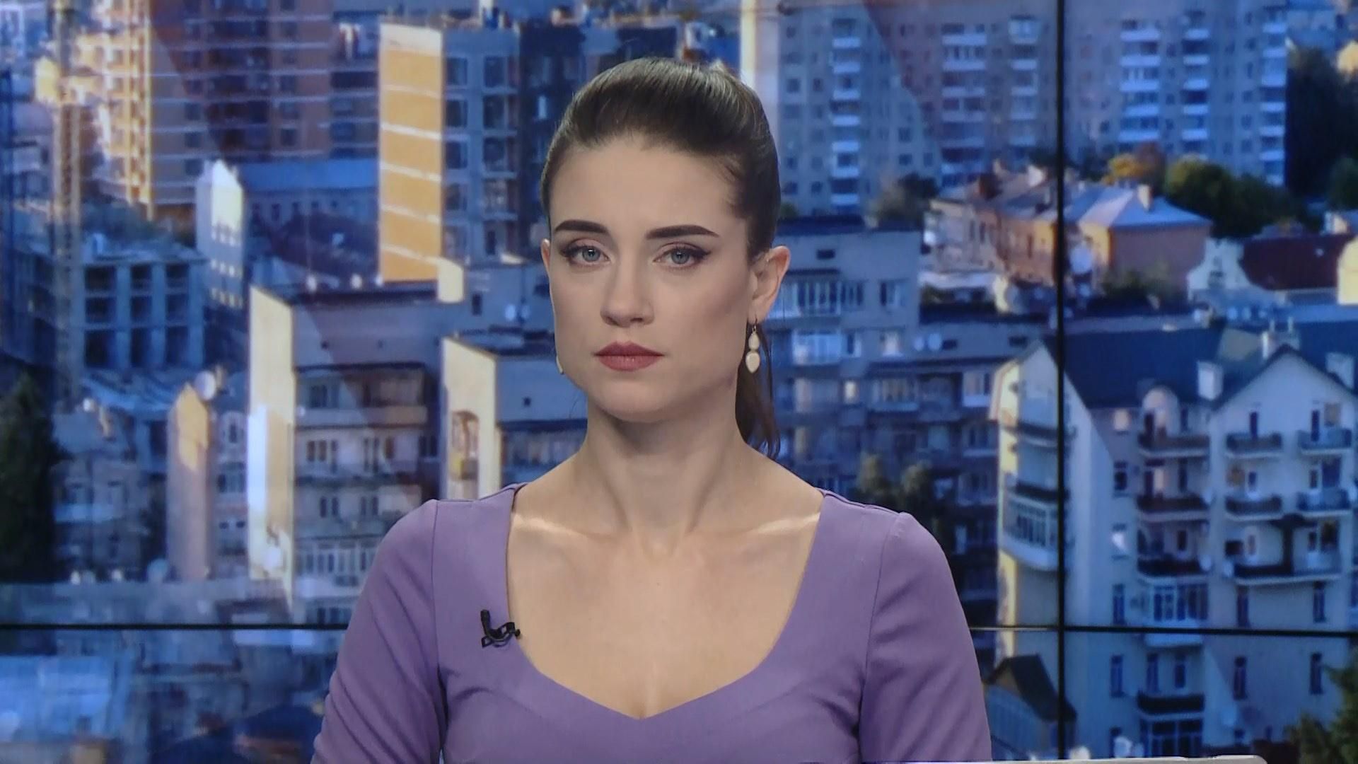 Випуск новин за 10:00: Протести фермерів. Сніг у Чикаго Випуск новин за 10:00: Протести фермерів. Сніг у Чикаго