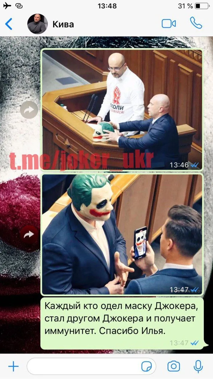 Кива Джокер маска фото Кива Джокер маска фото