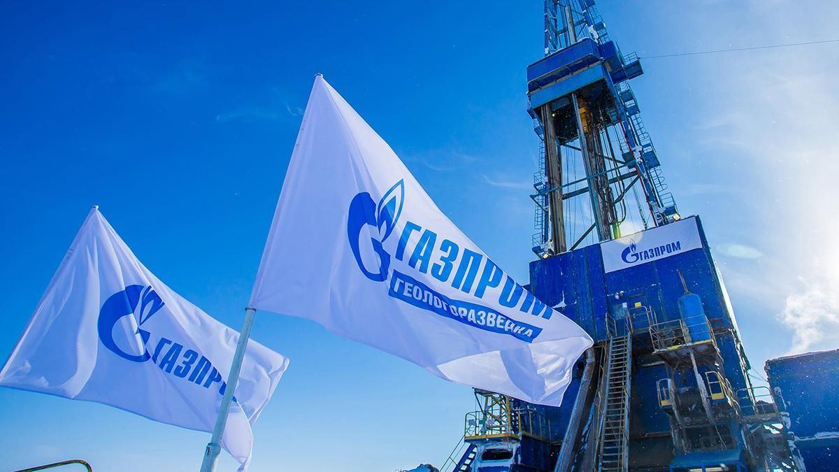"Нафтогаз" арештував рахунки компанії, яка випустила облігації для "Газпрому"