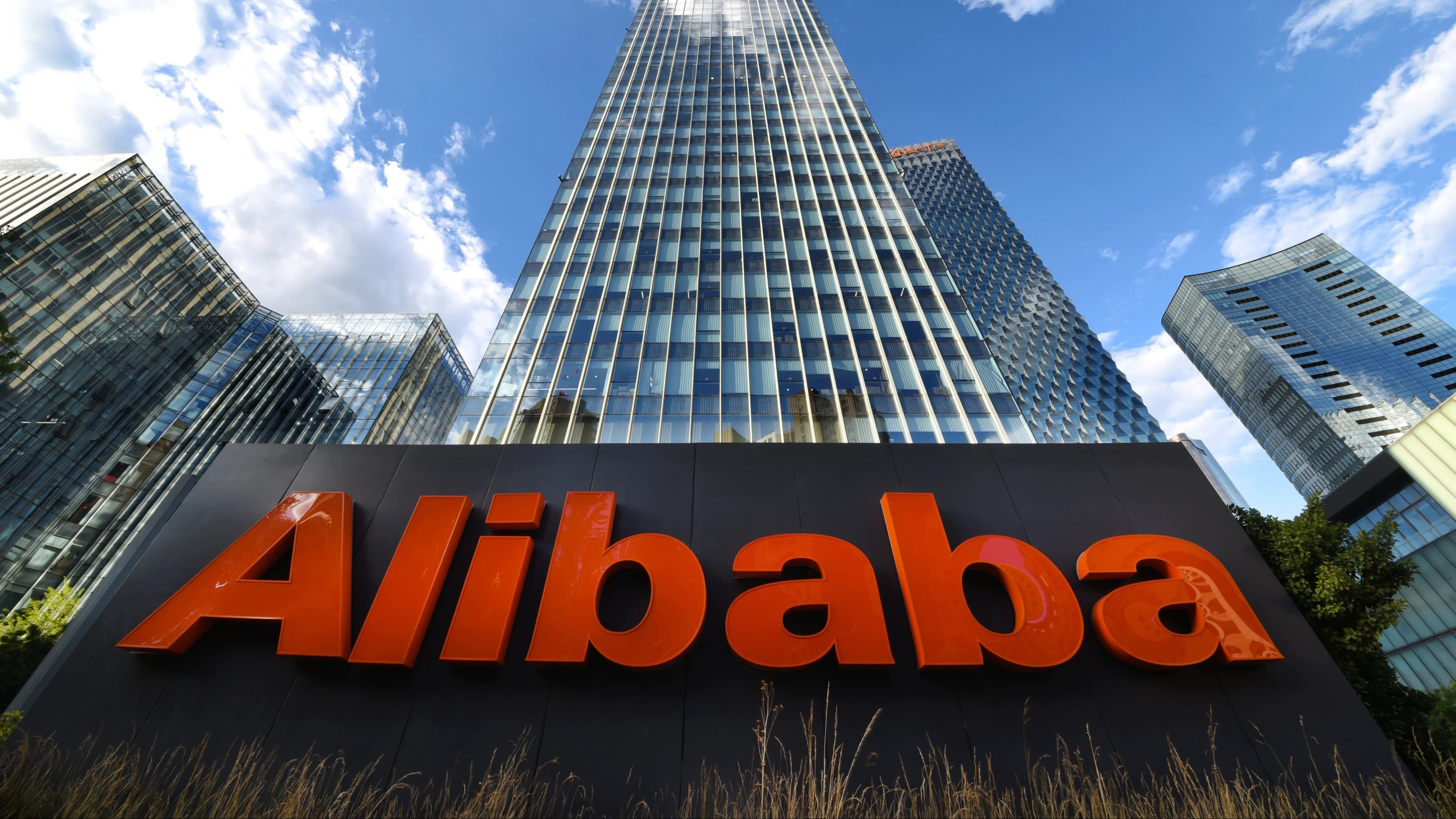 Розпродаж в День Холостяка: Alibaba встановив рекорд з продажу