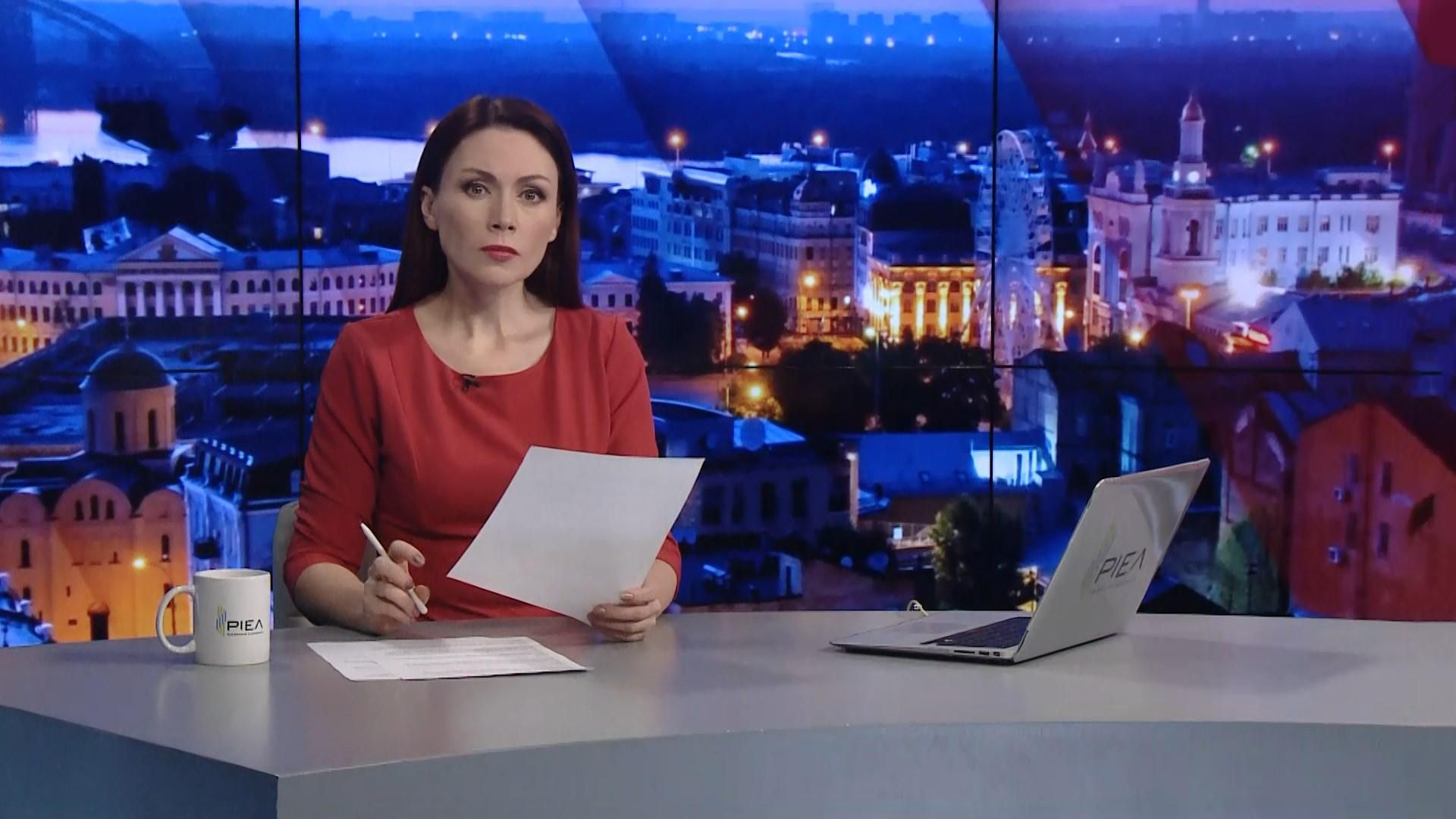 Підсумковий випуск новин за 22:00: Болівія без президента. Перейменування вулиць у Києві Підсумковий випуск новин за 22:00: Болівія без президента. Перейменування вулиць у Києві