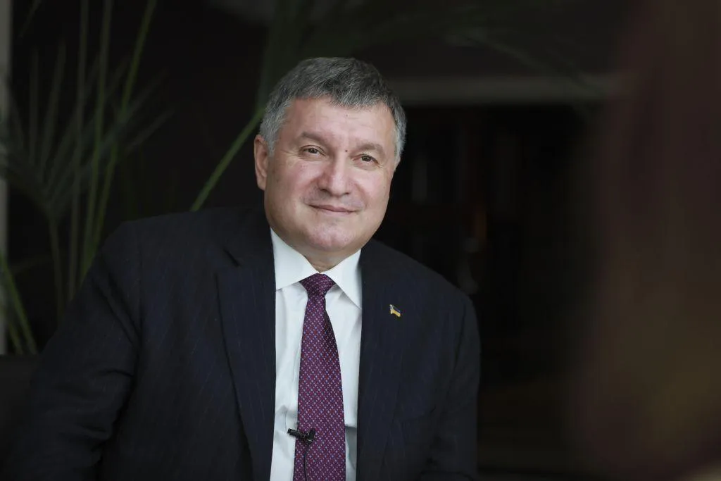 аваков аваков