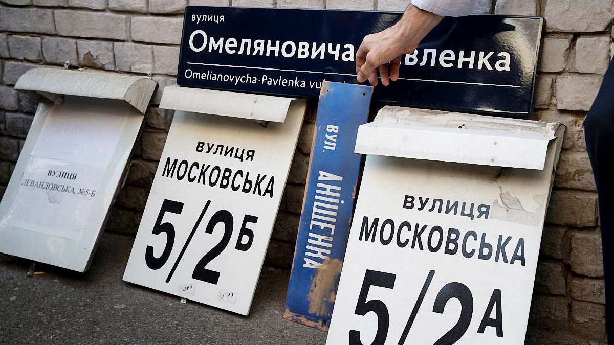 У Києві з'явилося понад 40 нових вулиць: в яких районах і на честь кого їх назвали 
