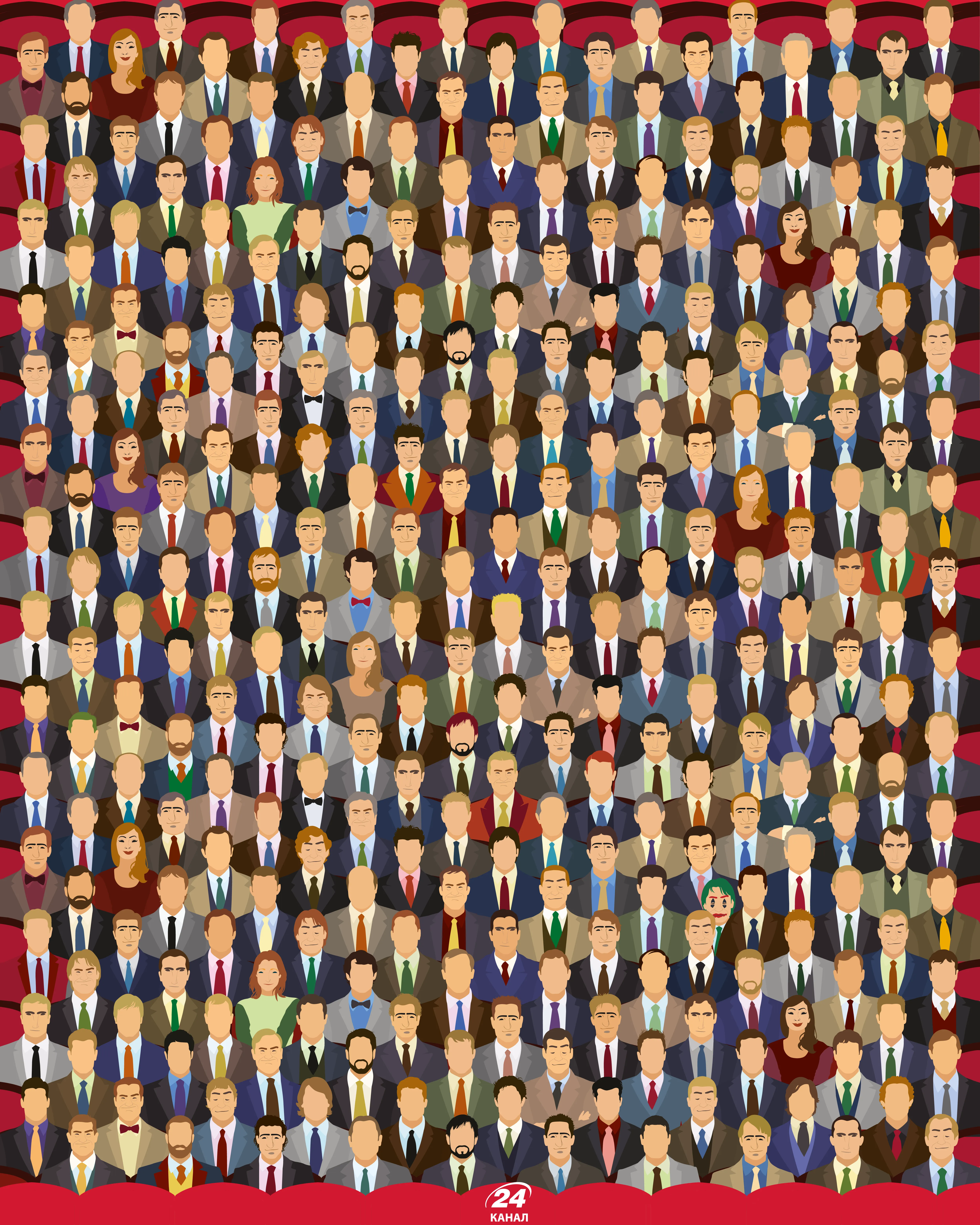 Знайдіть Джокера Знайдіть Джокера