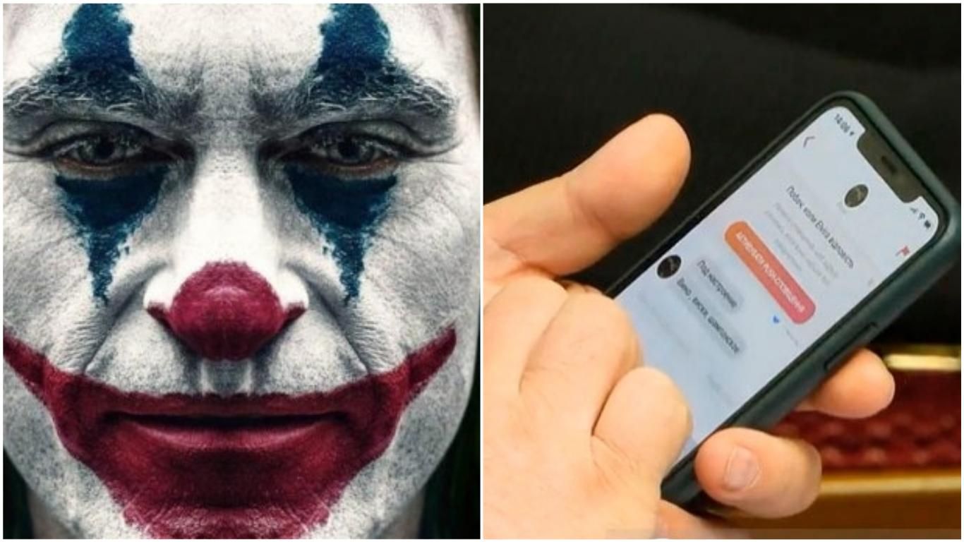 Пранкер Джокер – кто это, что известно о Джокере в Телеграм Пранкер Джокер – кто это, что известно о Джокере в Телеграм